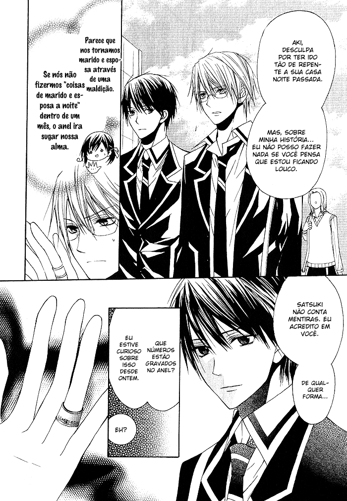 Futsumashi na Yome desu ga. Vol. 1 Ch. 3 第4页