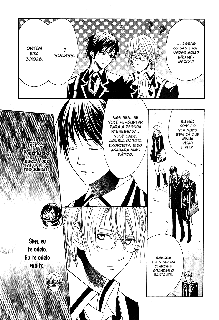 Futsumashi na Yome desu ga. Vol. 1 Ch. 3 第5页