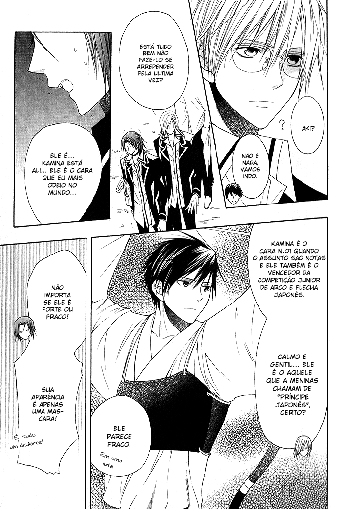 Futsumashi na Yome desu ga. Vol. 1 Ch. 3 第9页