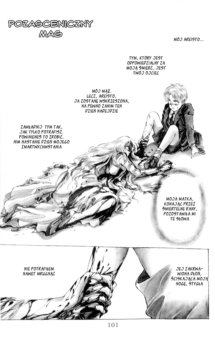 Cruel Fairytales Vol. 1 Ch. 4 第1页