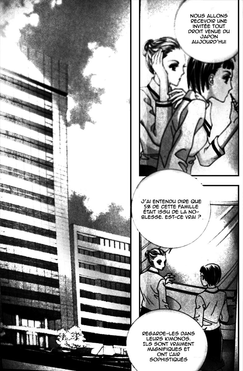 A Tackle On My Life Vol. 1 Ch. 1 第11页