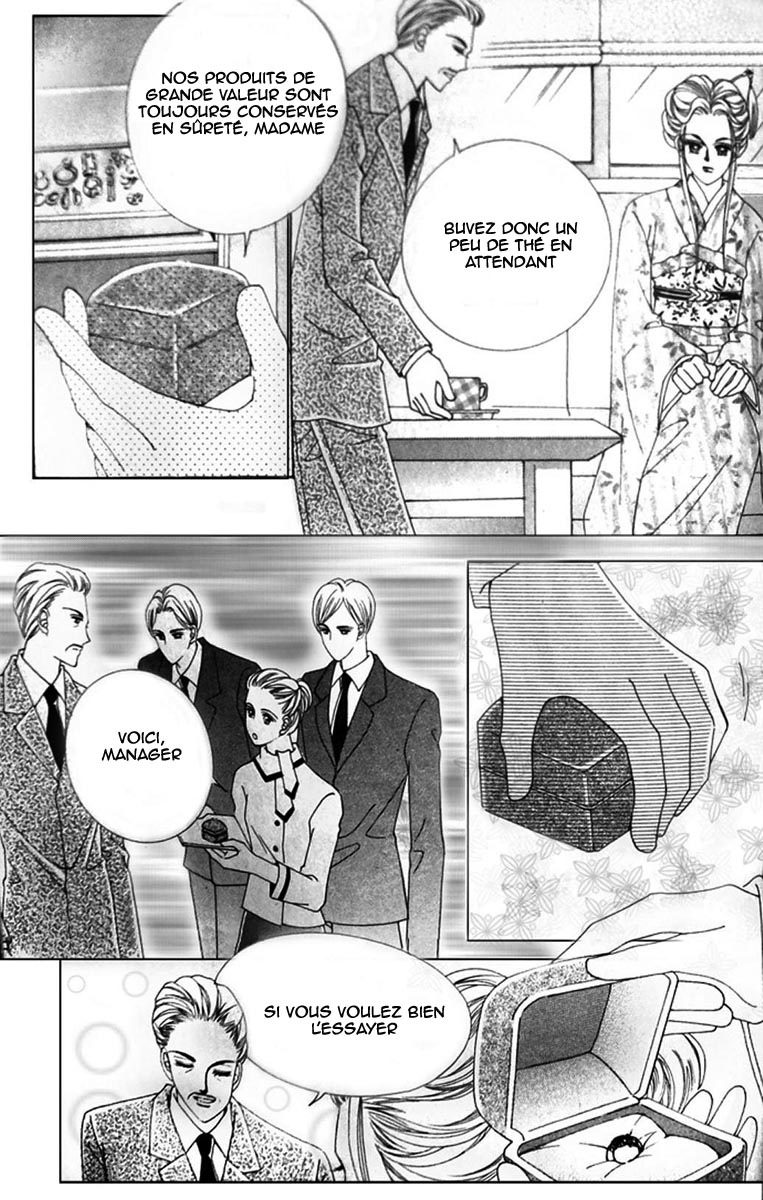 A Tackle On My Life Vol. 1 Ch. 1 第15页