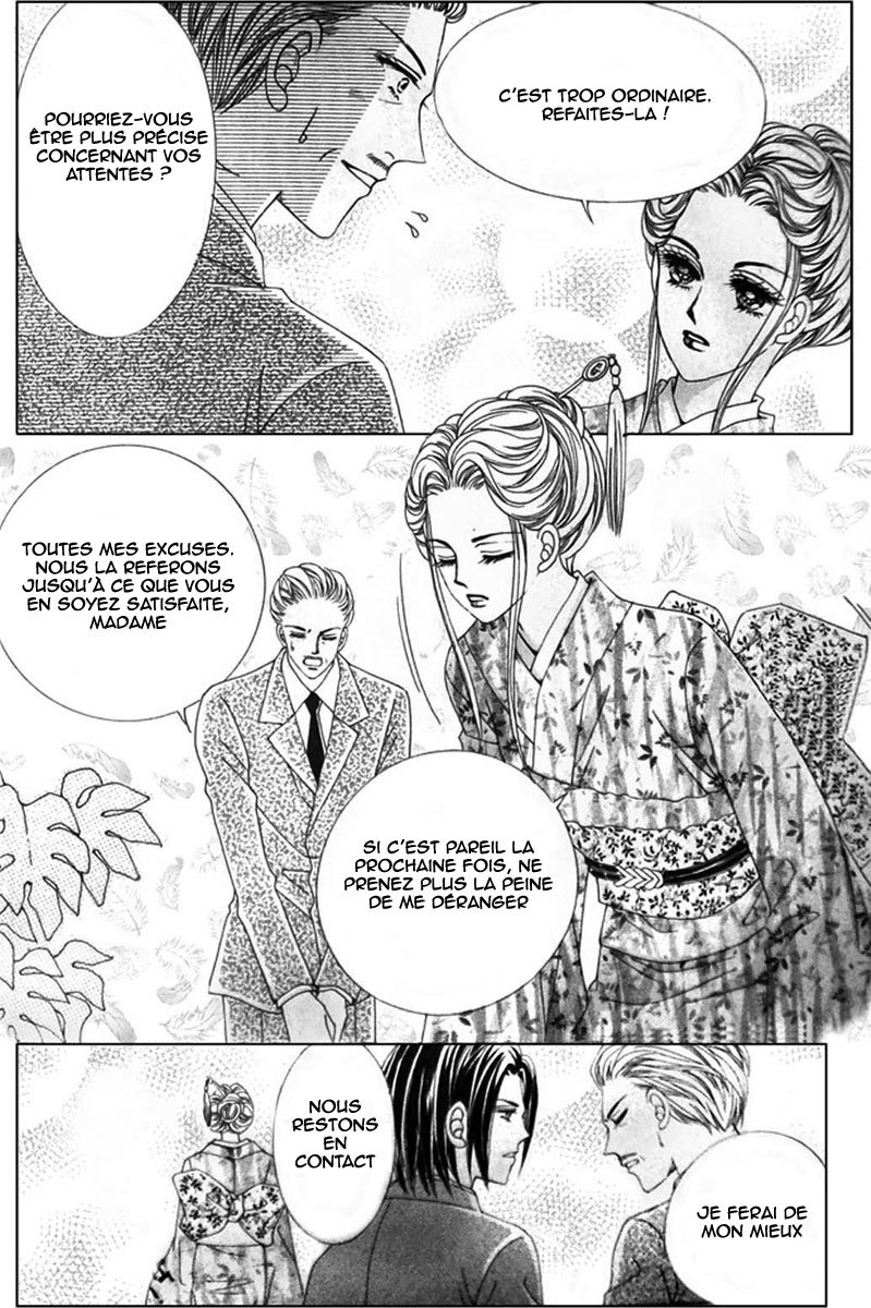 A Tackle On My Life Vol. 1 Ch. 1 第18页