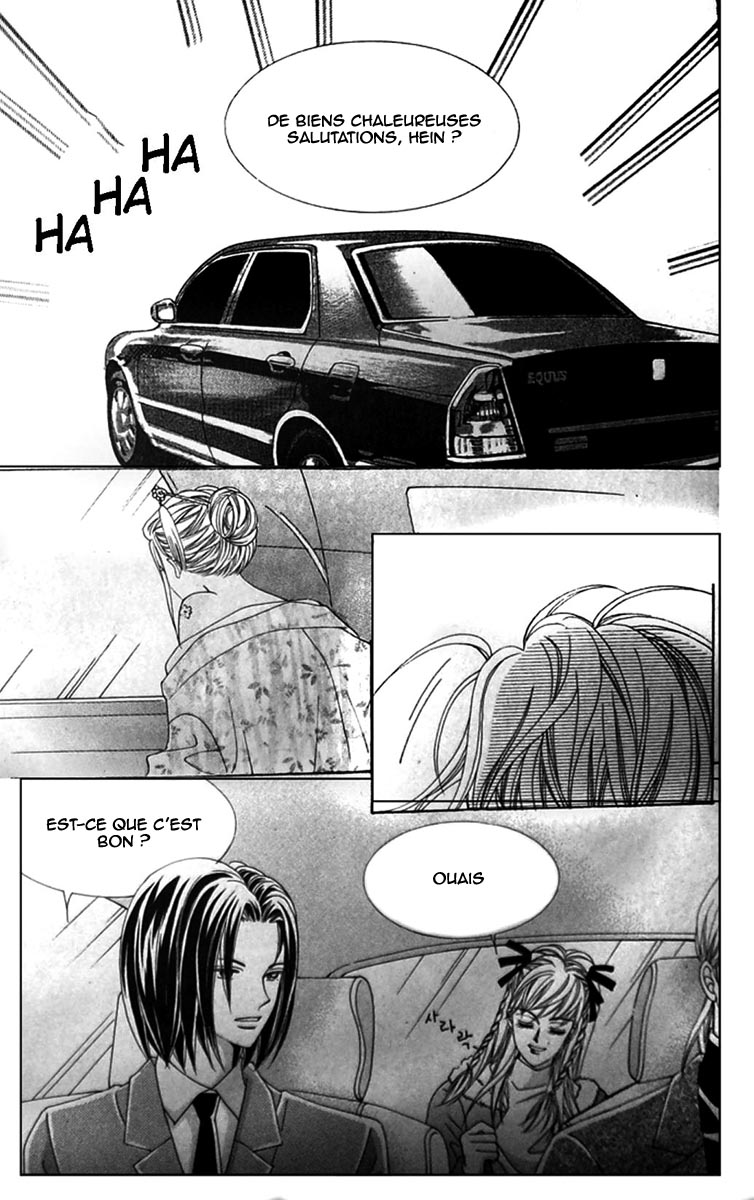 A Tackle On My Life Vol. 1 Ch. 1 第20页