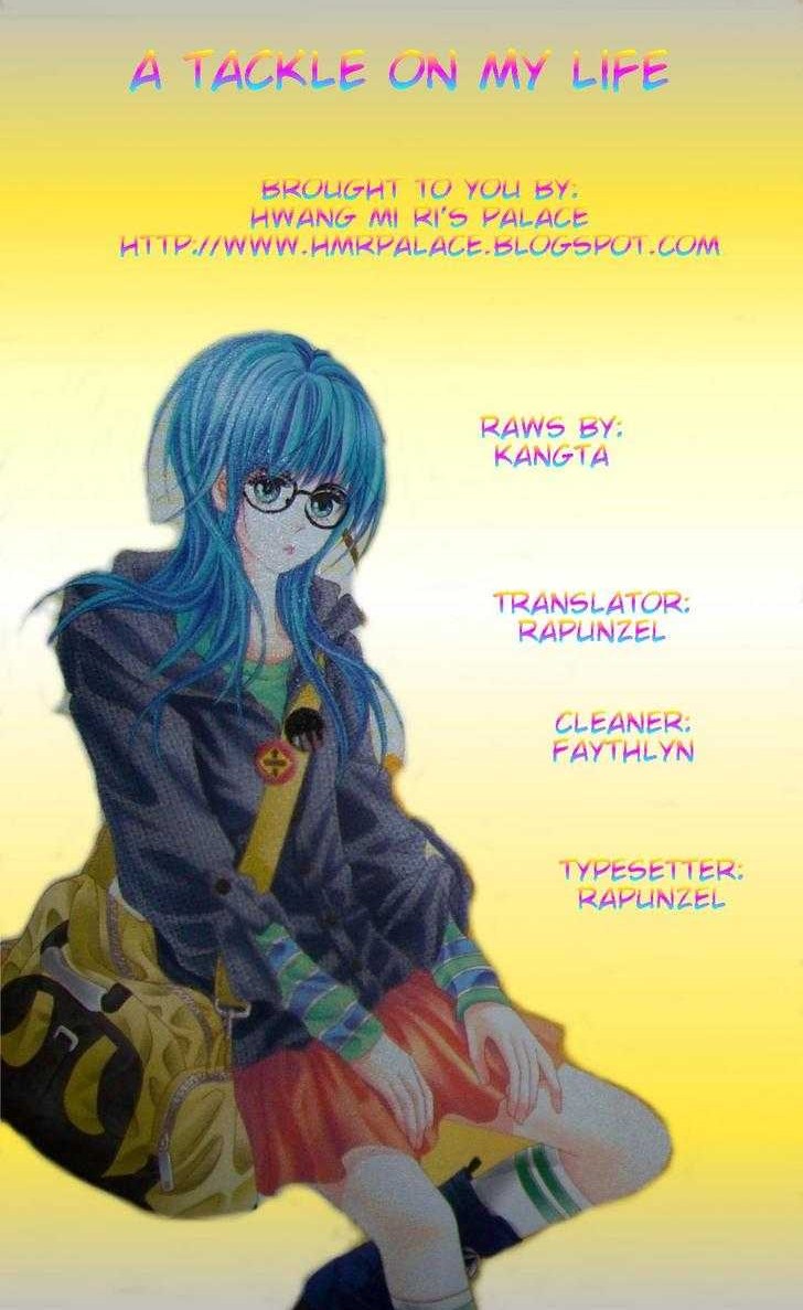 A Tackle On My Life Vol. 1 Ch. 1 第3页