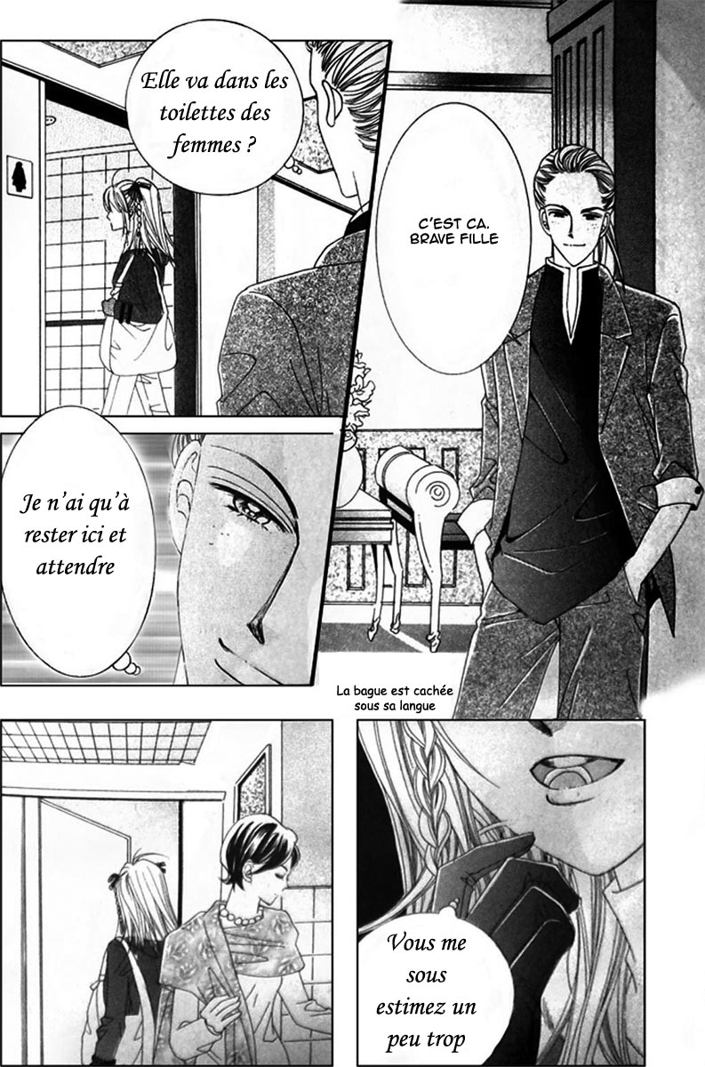 A Tackle On My Life Vol. 1 Ch. 1 第26页