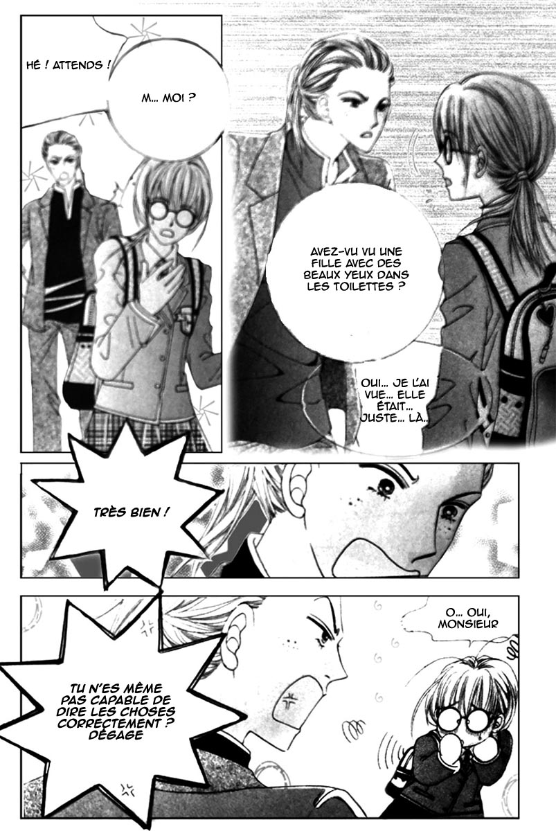 A Tackle On My Life Vol. 1 Ch. 1 第28页