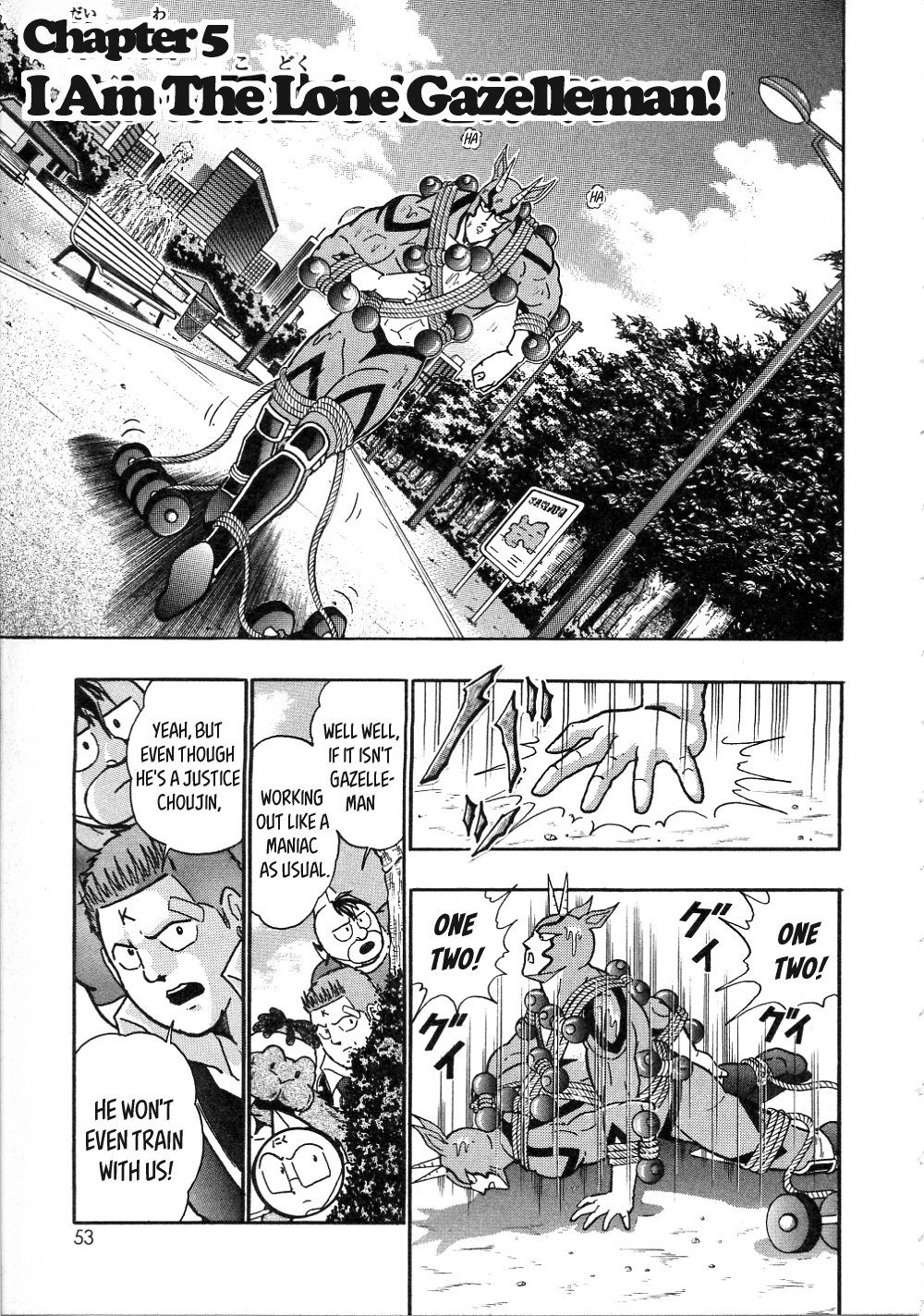 Kinnikuman II-Sei: All Out Chojin Assault I Am the Lone Gazelleman! 第1页