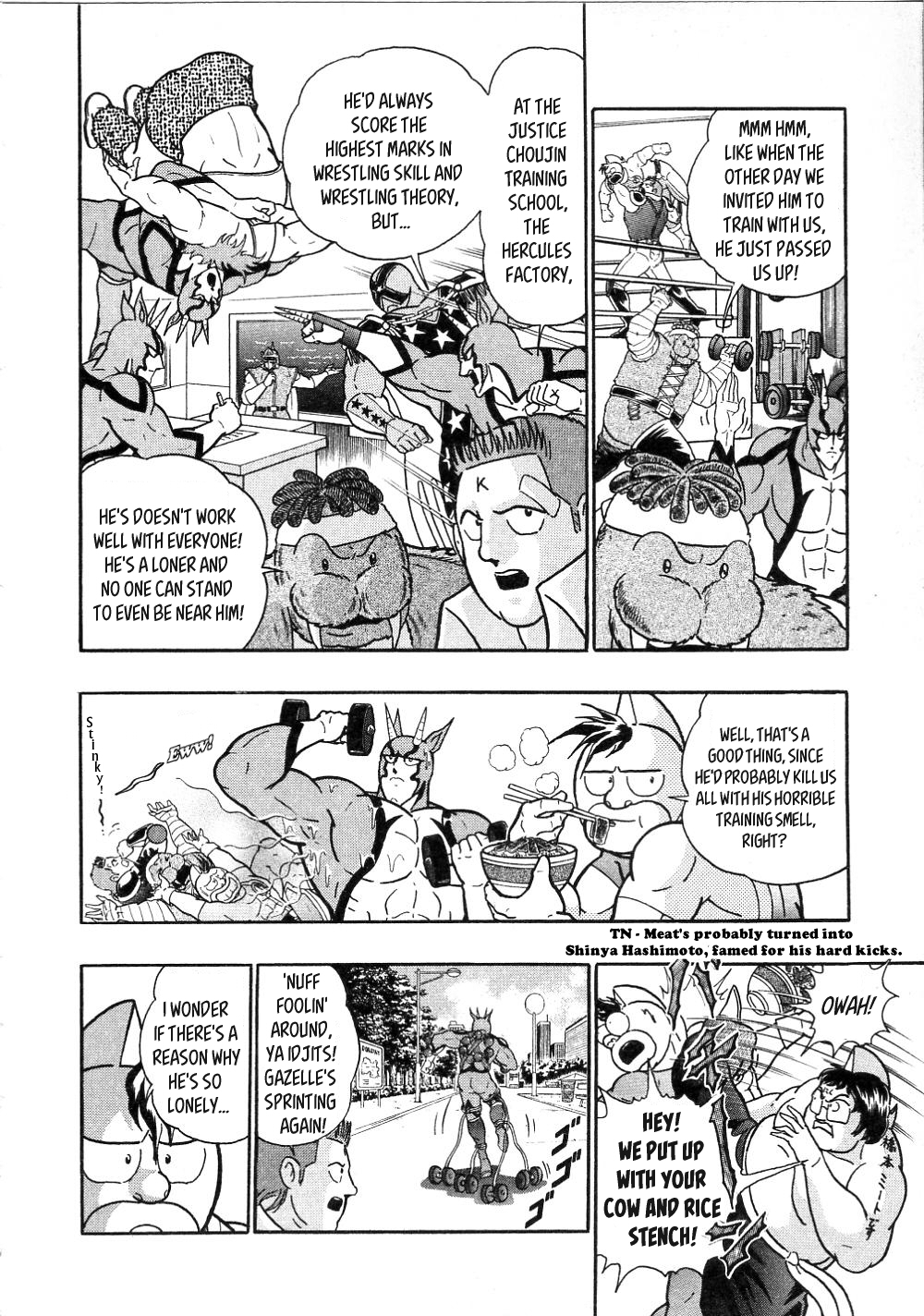 Kinnikuman II-Sei: All Out Chojin Assault I Am the Lone Gazelleman! 第2页