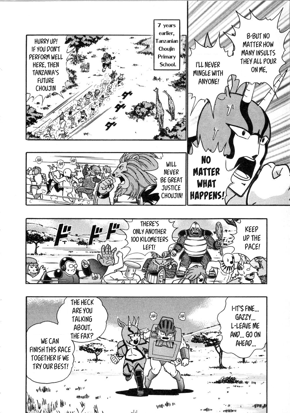 Kinnikuman II-Sei: All Out Chojin Assault I Am the Lone Gazelleman! 第4页