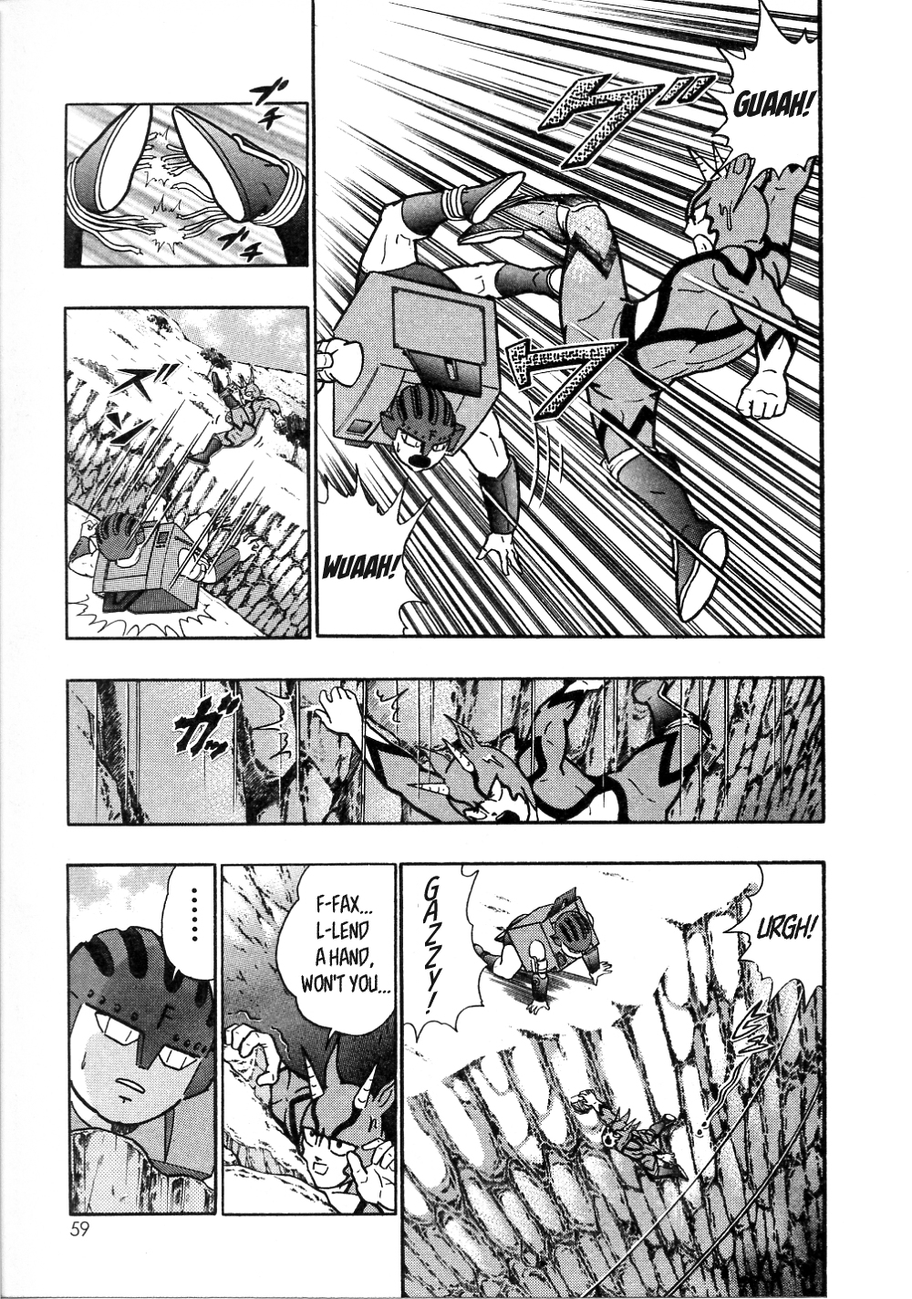 Kinnikuman II-Sei: All Out Chojin Assault I Am the Lone Gazelleman! 第7页