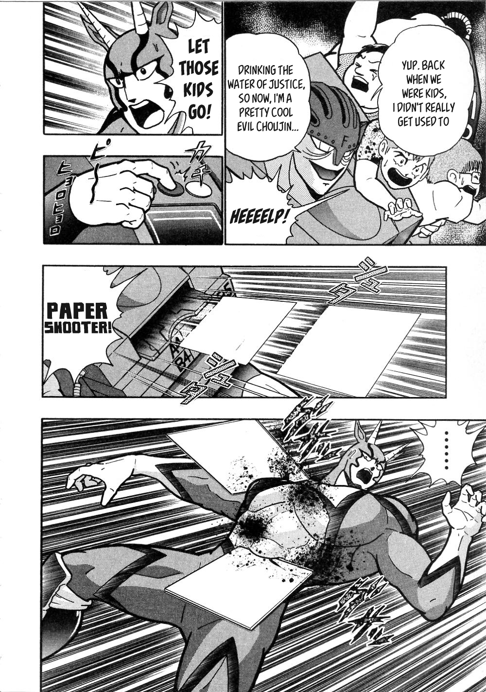 Kinnikuman II-Sei: All Out Chojin Assault I Am the Lone Gazelleman! 第10页