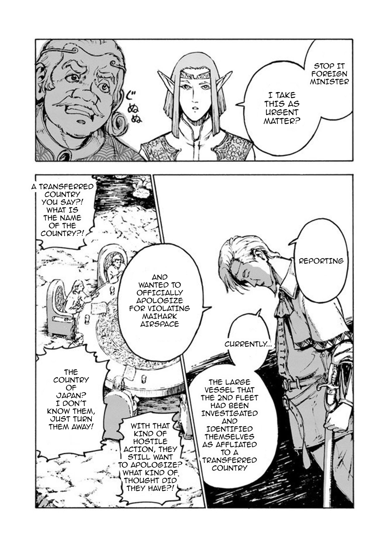 Nihonkoku Shoukan Contact - Abridged 第32页