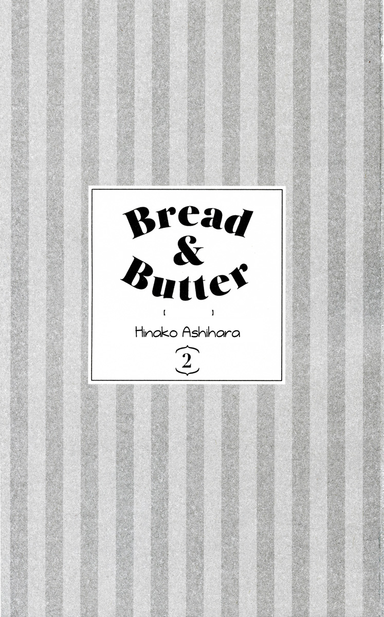 Bread & Butter French Toast 第4页
