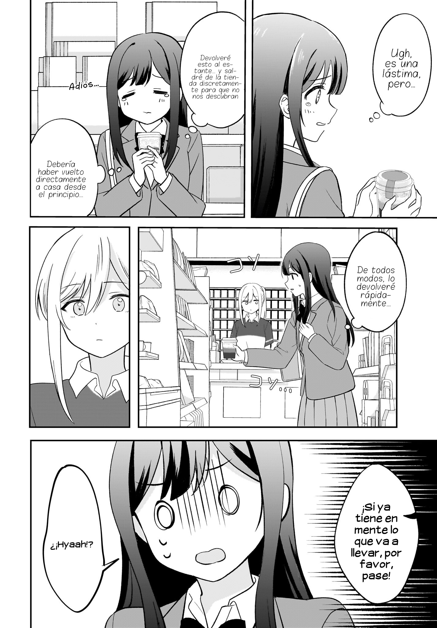 Shy na Ano Ko ni Natsukaretai Vol. 1 Ch. 1 第11页