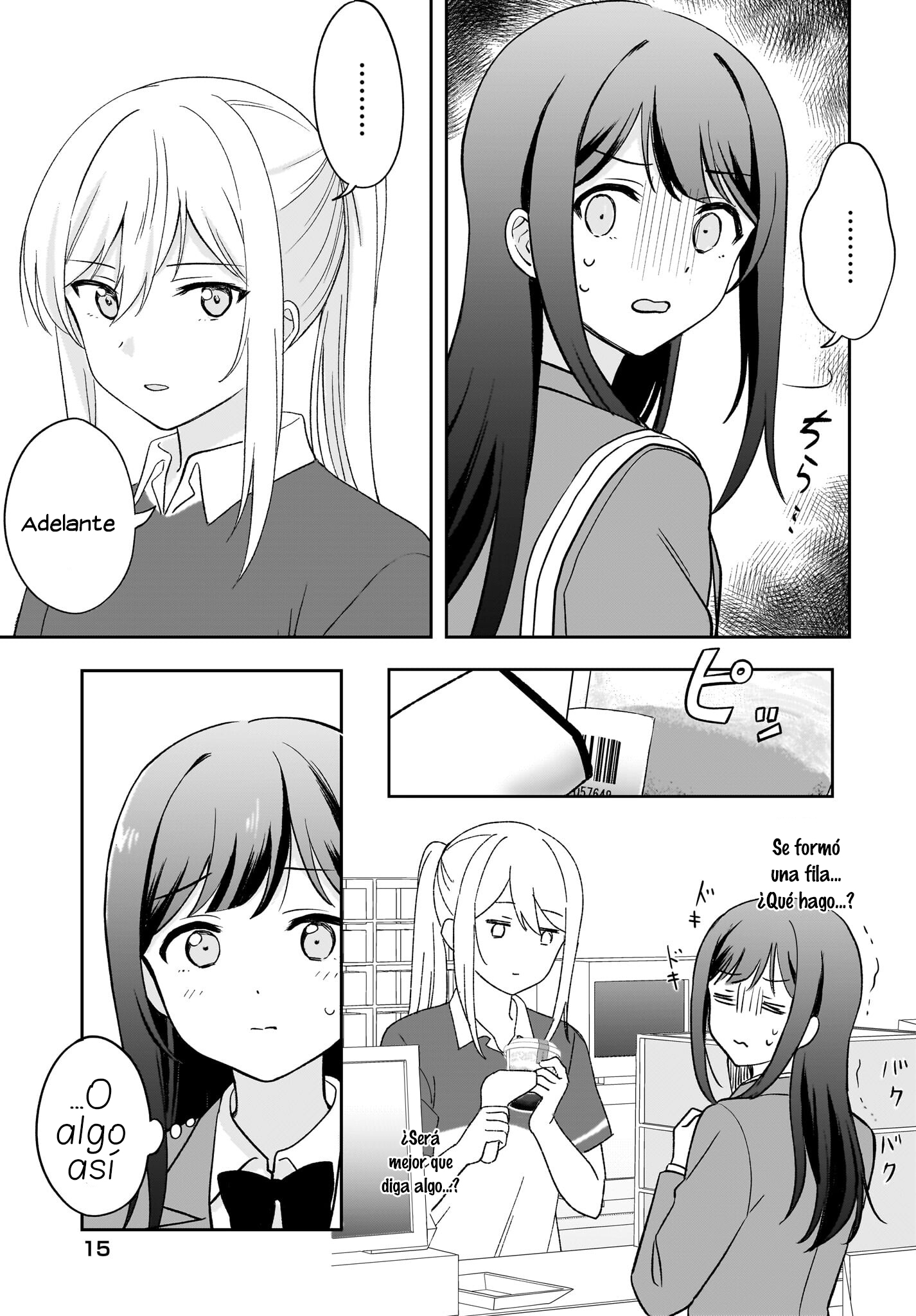 Shy na Ano Ko ni Natsukaretai Vol. 1 Ch. 1 第12页