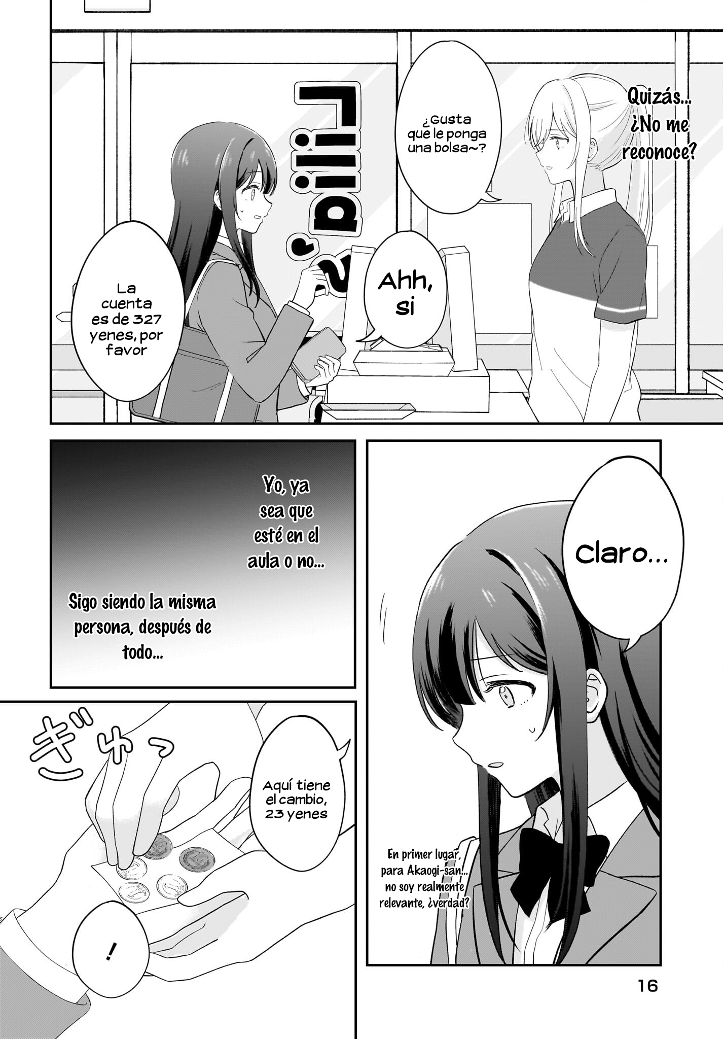 Shy na Ano Ko ni Natsukaretai Vol. 1 Ch. 1 第13页