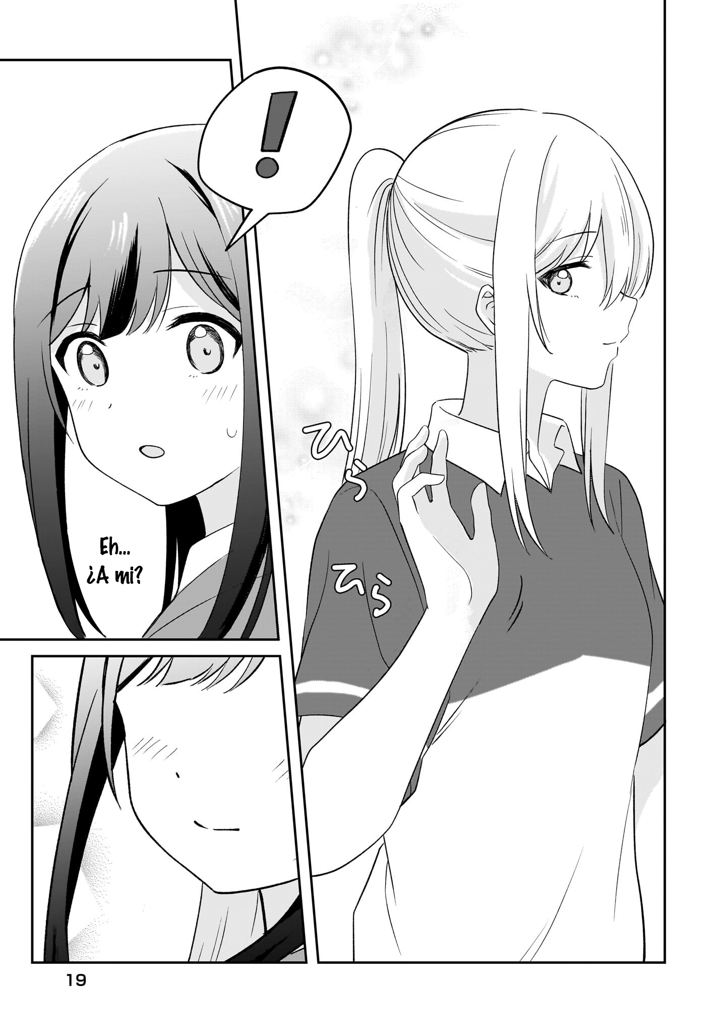 Shy na Ano Ko ni Natsukaretai Vol. 1 Ch. 1 第16页