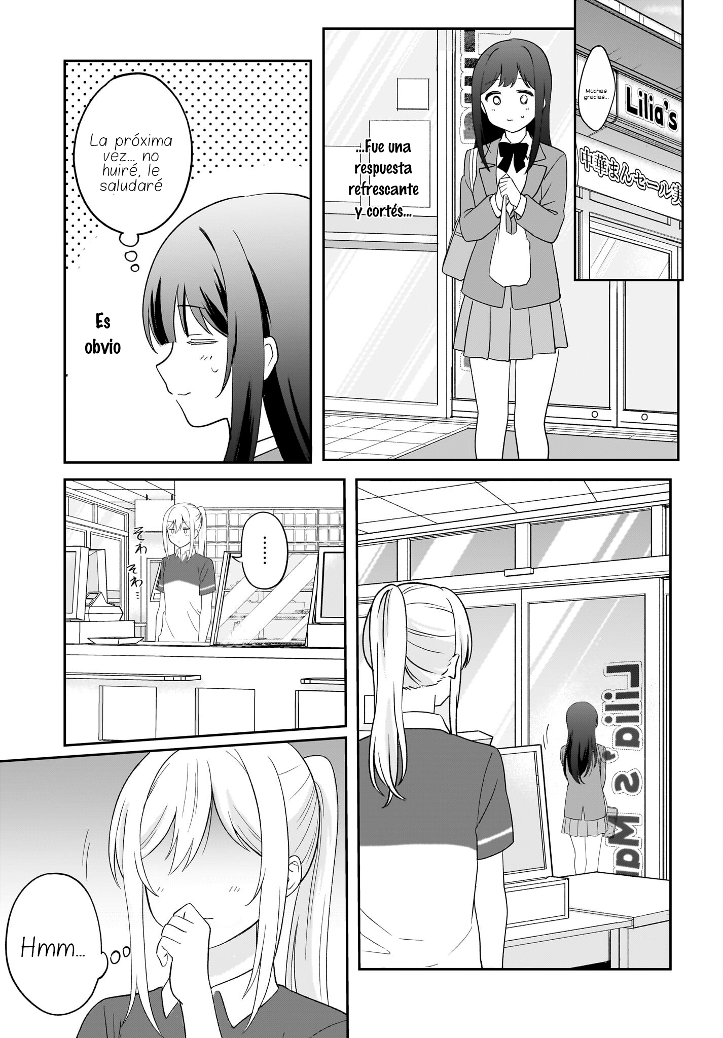 Shy na Ano Ko ni Natsukaretai Vol. 1 Ch. 1 第18页