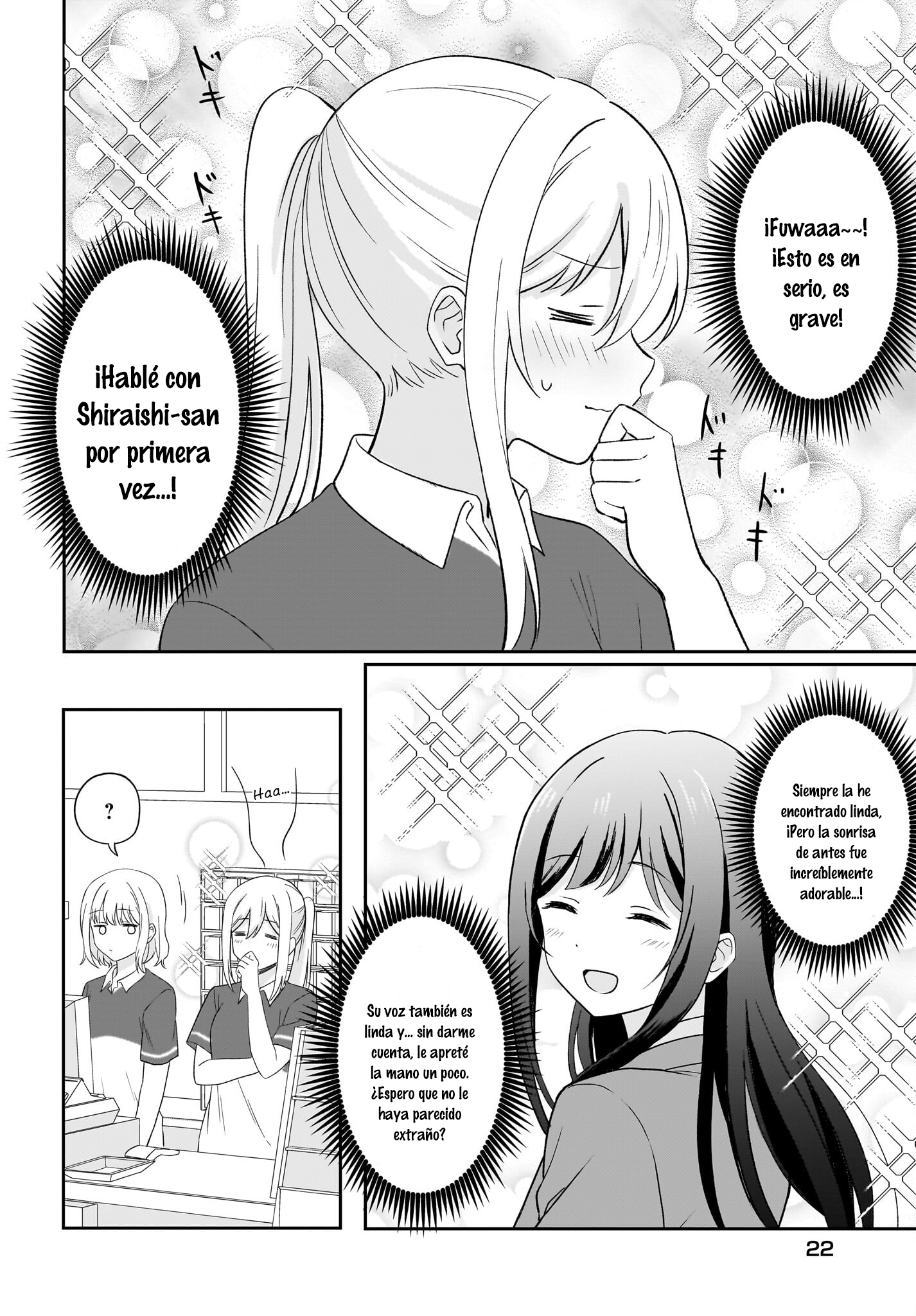 Shy na Ano Ko ni Natsukaretai Vol. 1 Ch. 1 第19页