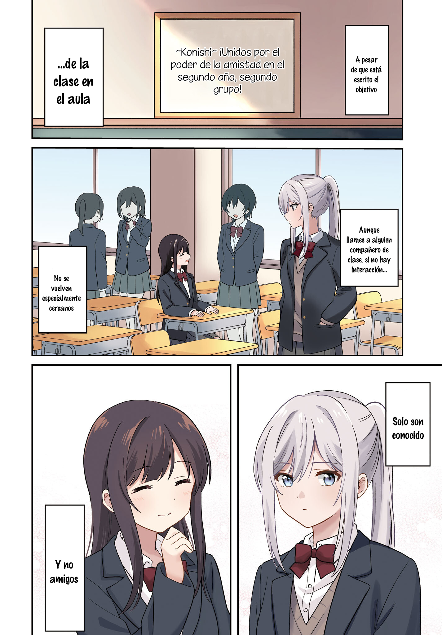 Shy na Ano Ko ni Natsukaretai 第8页