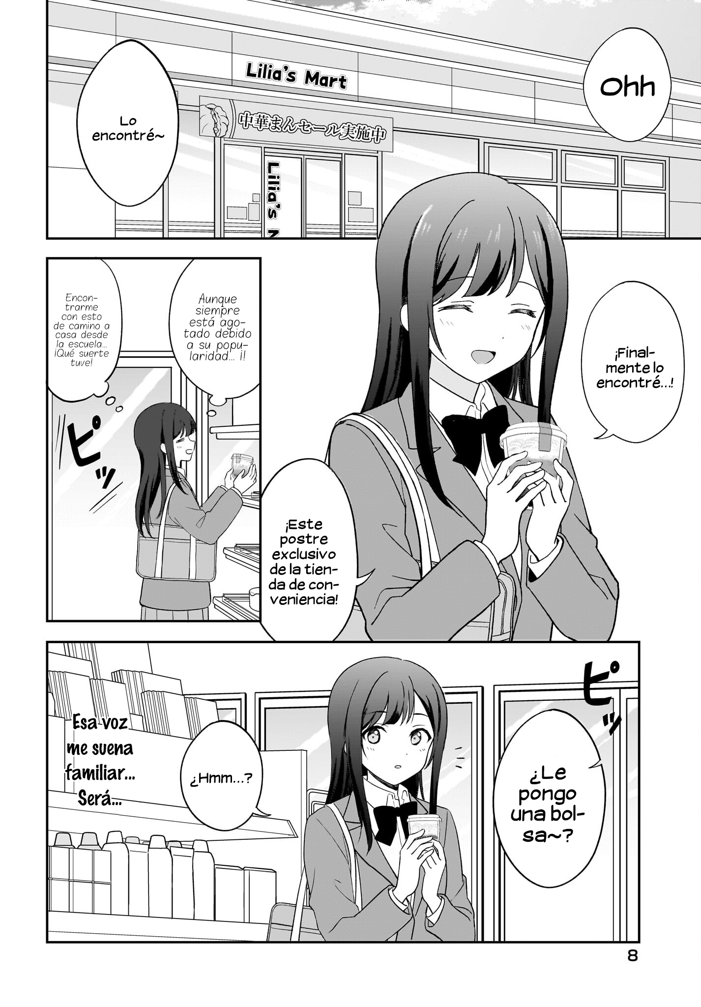 Shy na Ano Ko ni Natsukaretai Vol. 1 Ch. 1 第5页
