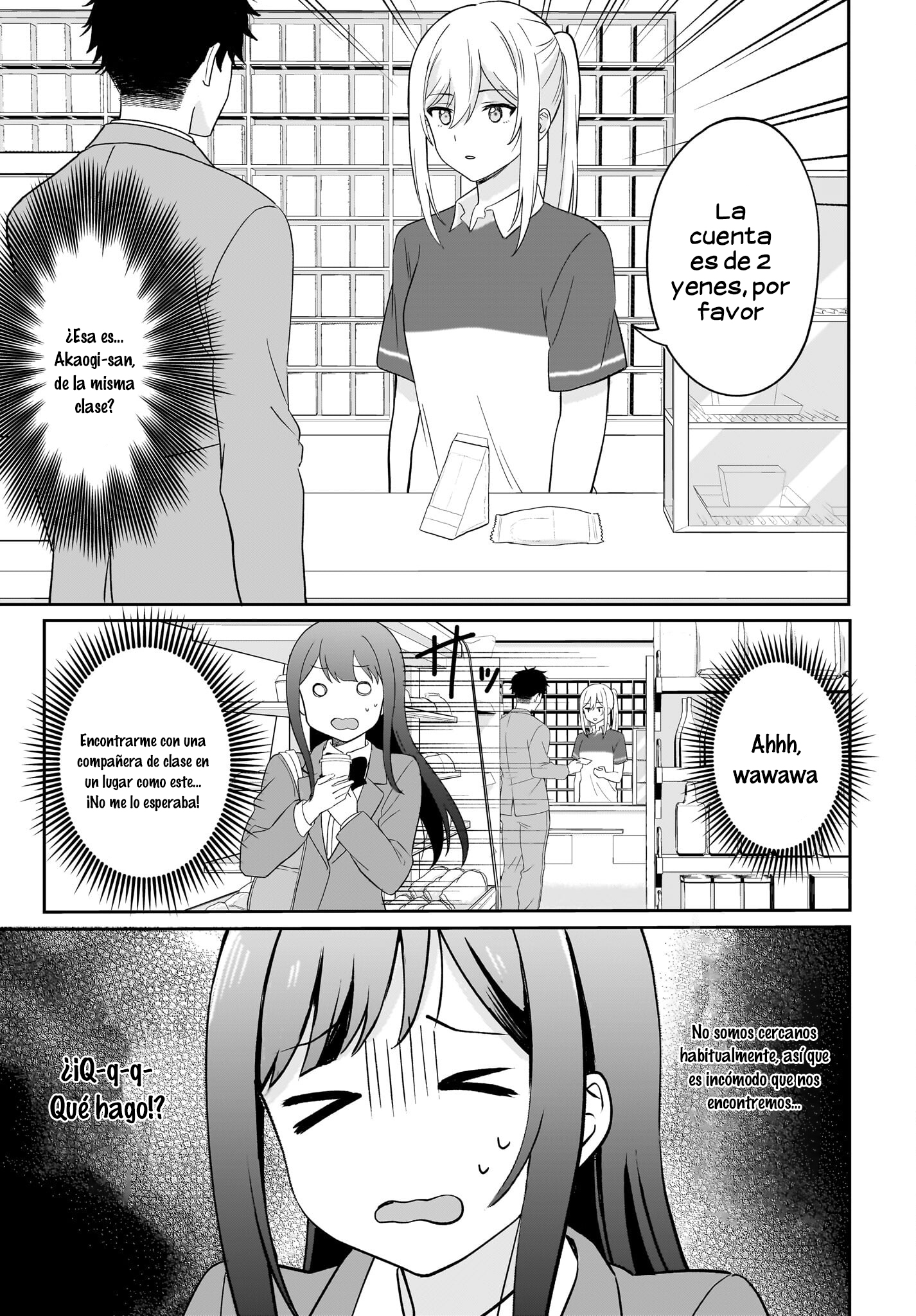 Shy na Ano Ko ni Natsukaretai Vol. 1 Ch. 1 第6页
