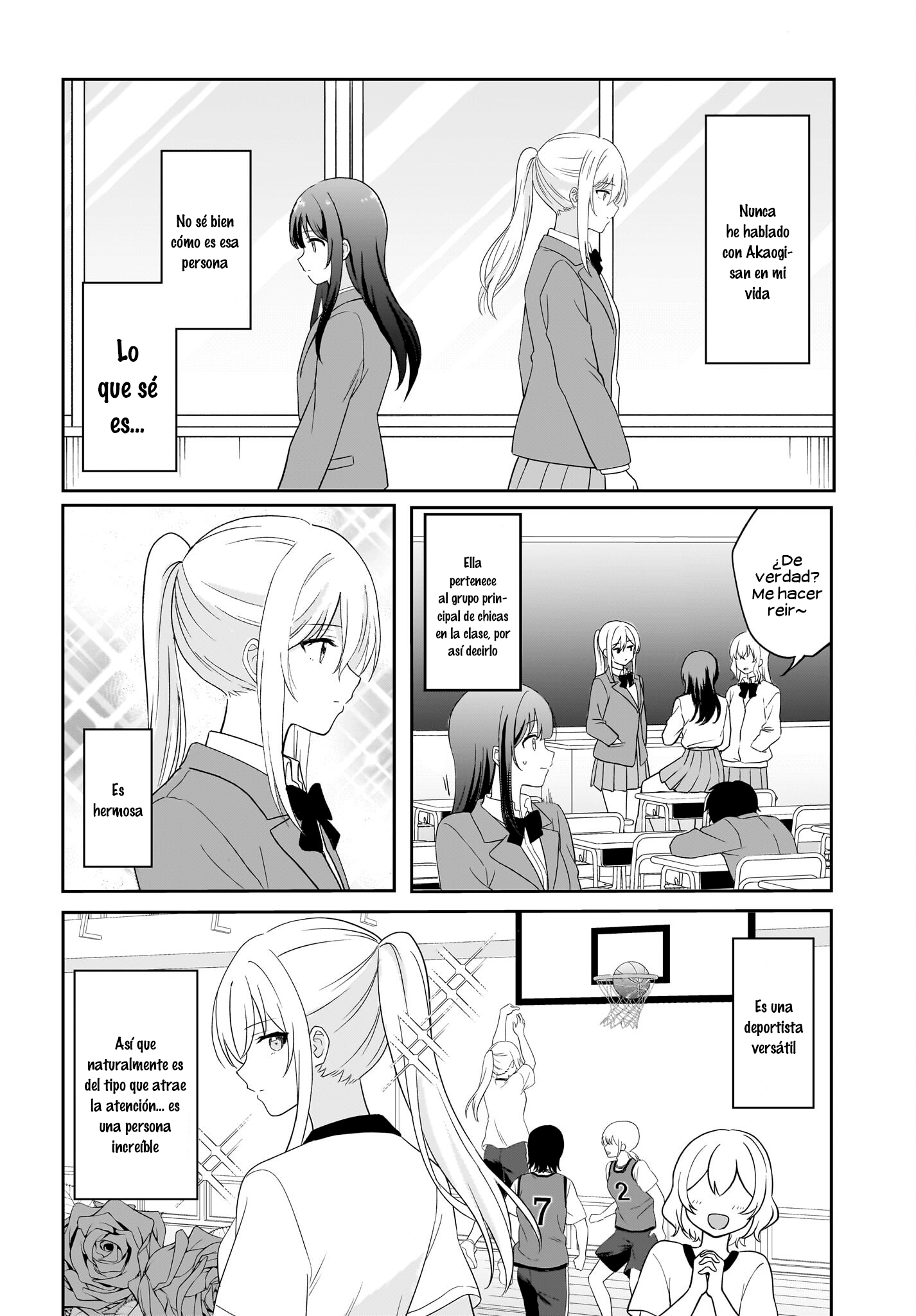 Shy na Ano Ko ni Natsukaretai Vol. 1 Ch. 1 第7页