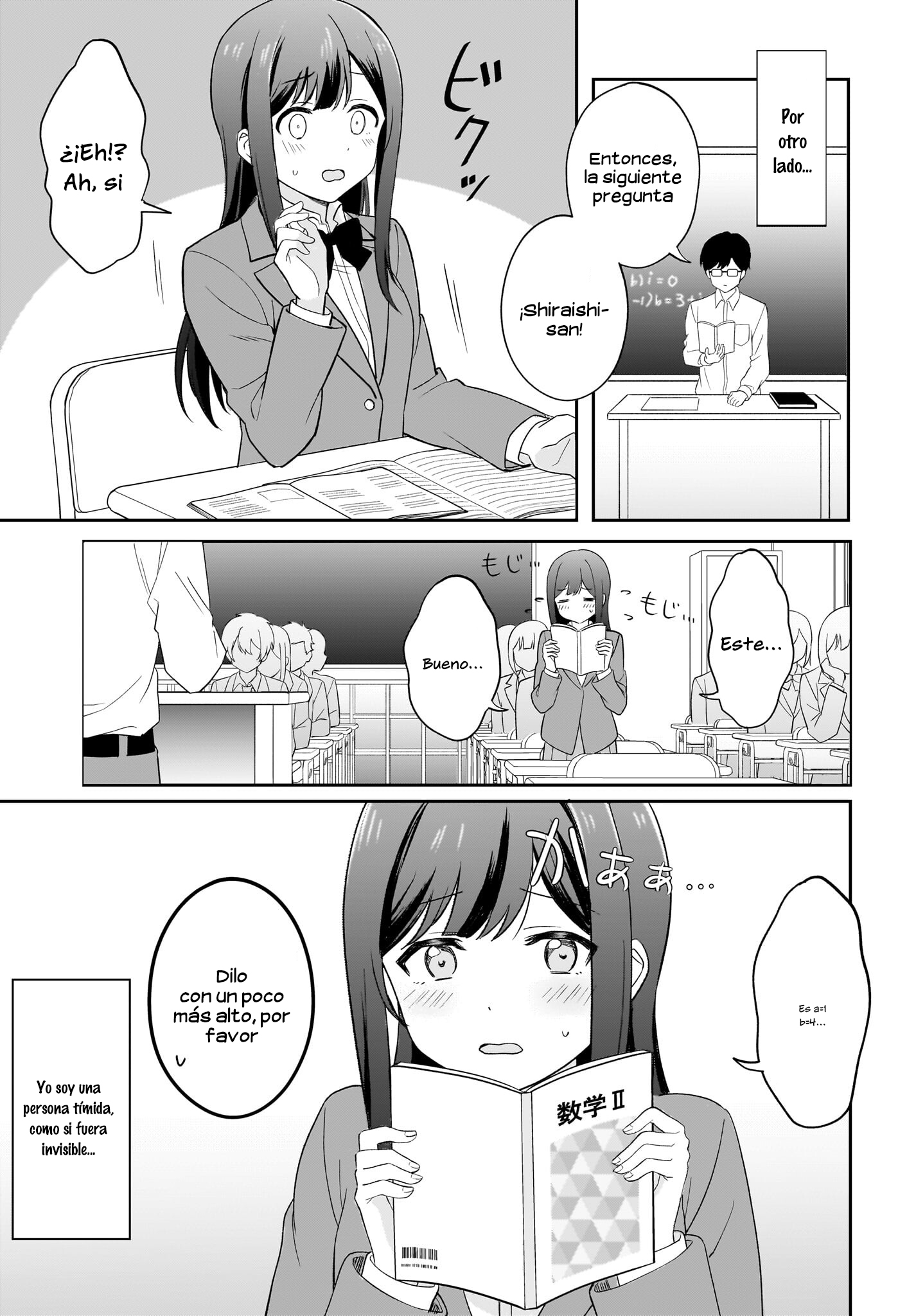 Shy na Ano Ko ni Natsukaretai Vol. 1 Ch. 1 第8页