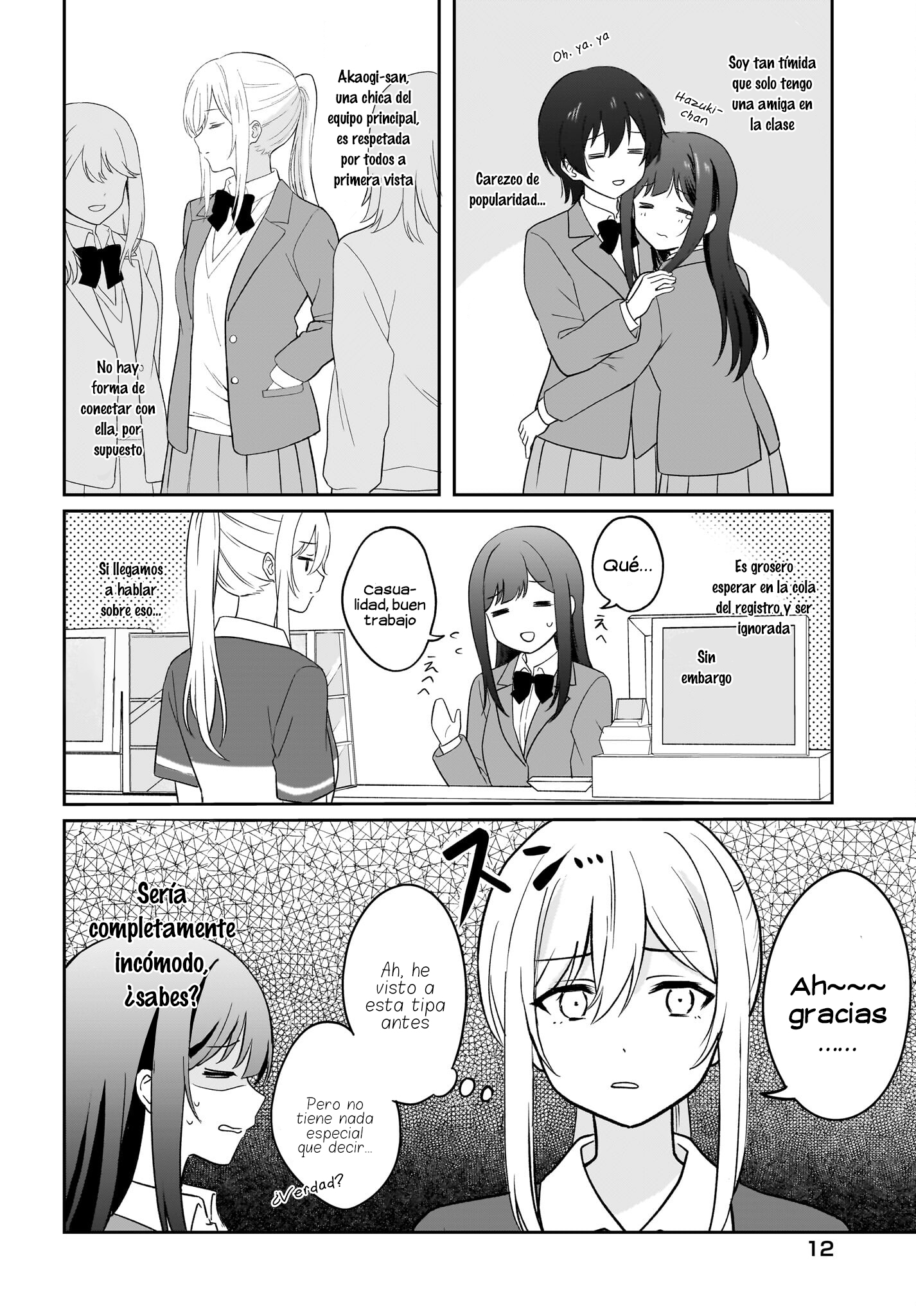 Shy na Ano Ko ni Natsukaretai Vol. 1 Ch. 1 第9页