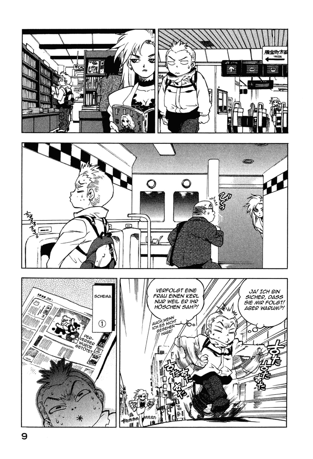 Tende Freeze! Bitte stoppe mich 第11页
