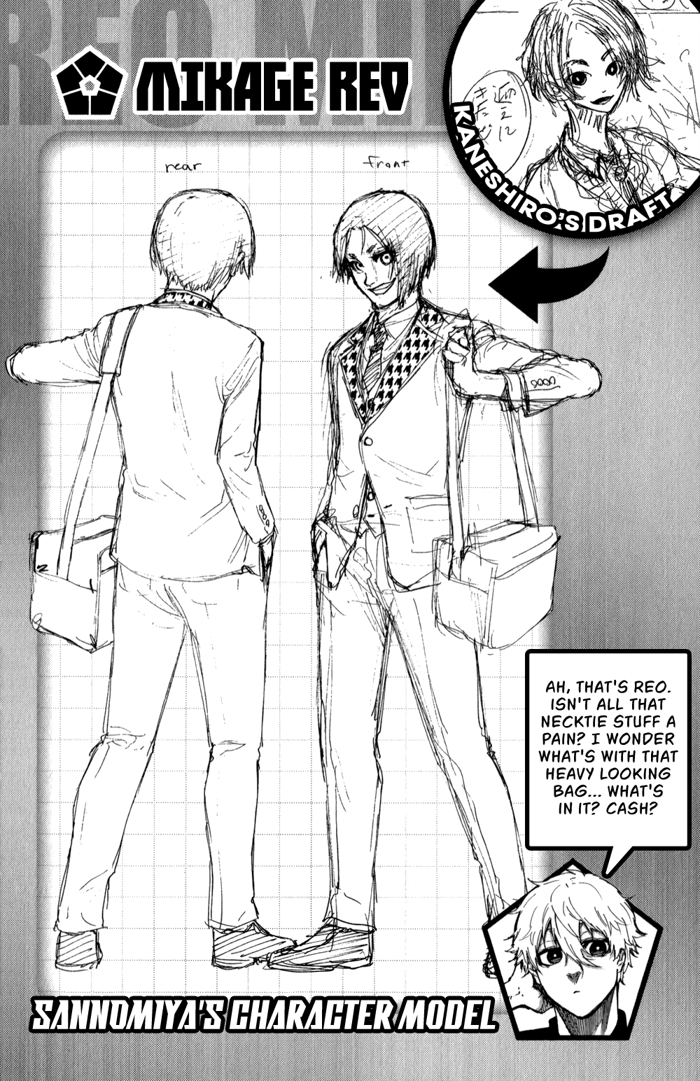 Another Blue Lock: Episode Harajuku Oneshot 第27页