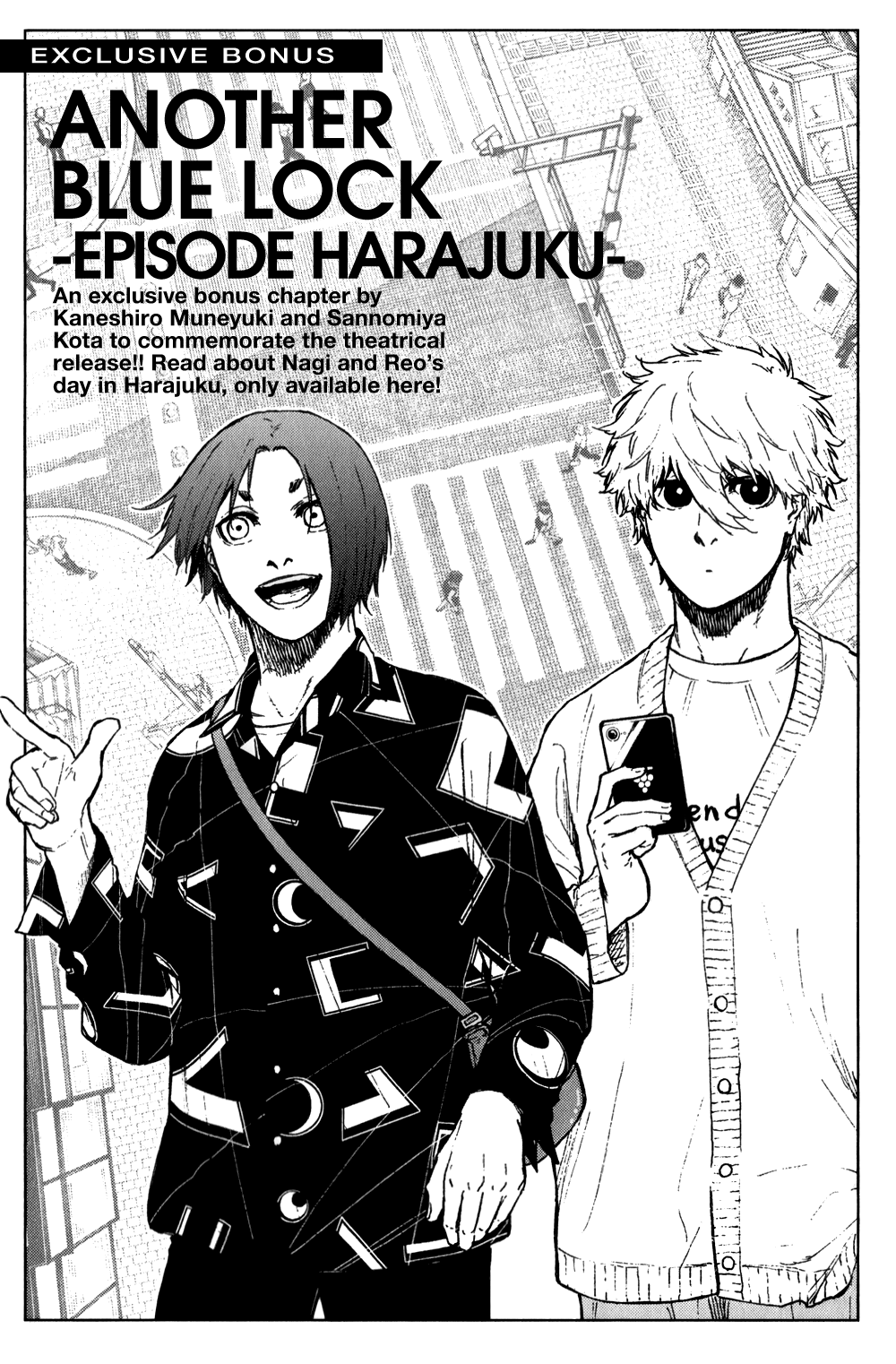 Another Blue Lock: Episode Harajuku 第4页