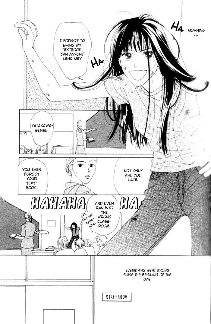 I Want to Live my Life Playing GAME 3 第3页