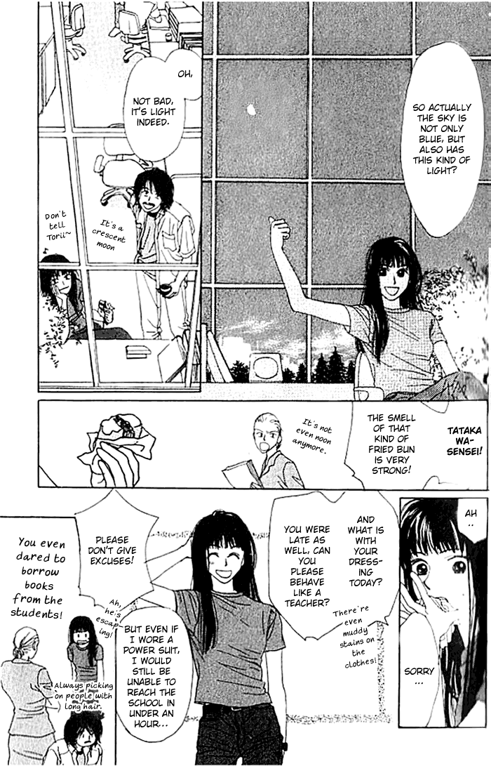 I Want to Live my Life Playing GAME 3 第9页