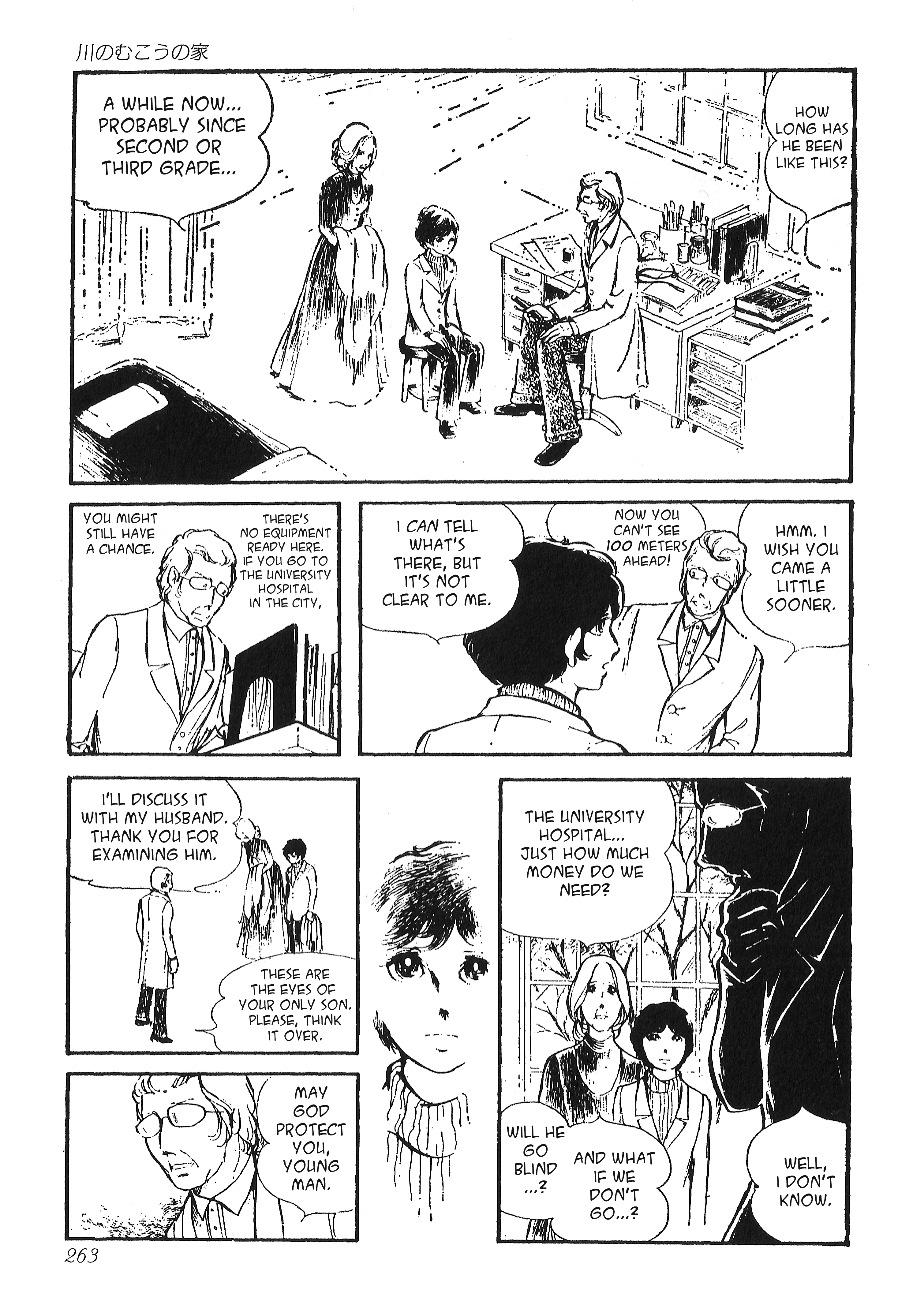 The House on the Other Side of the River 第3页