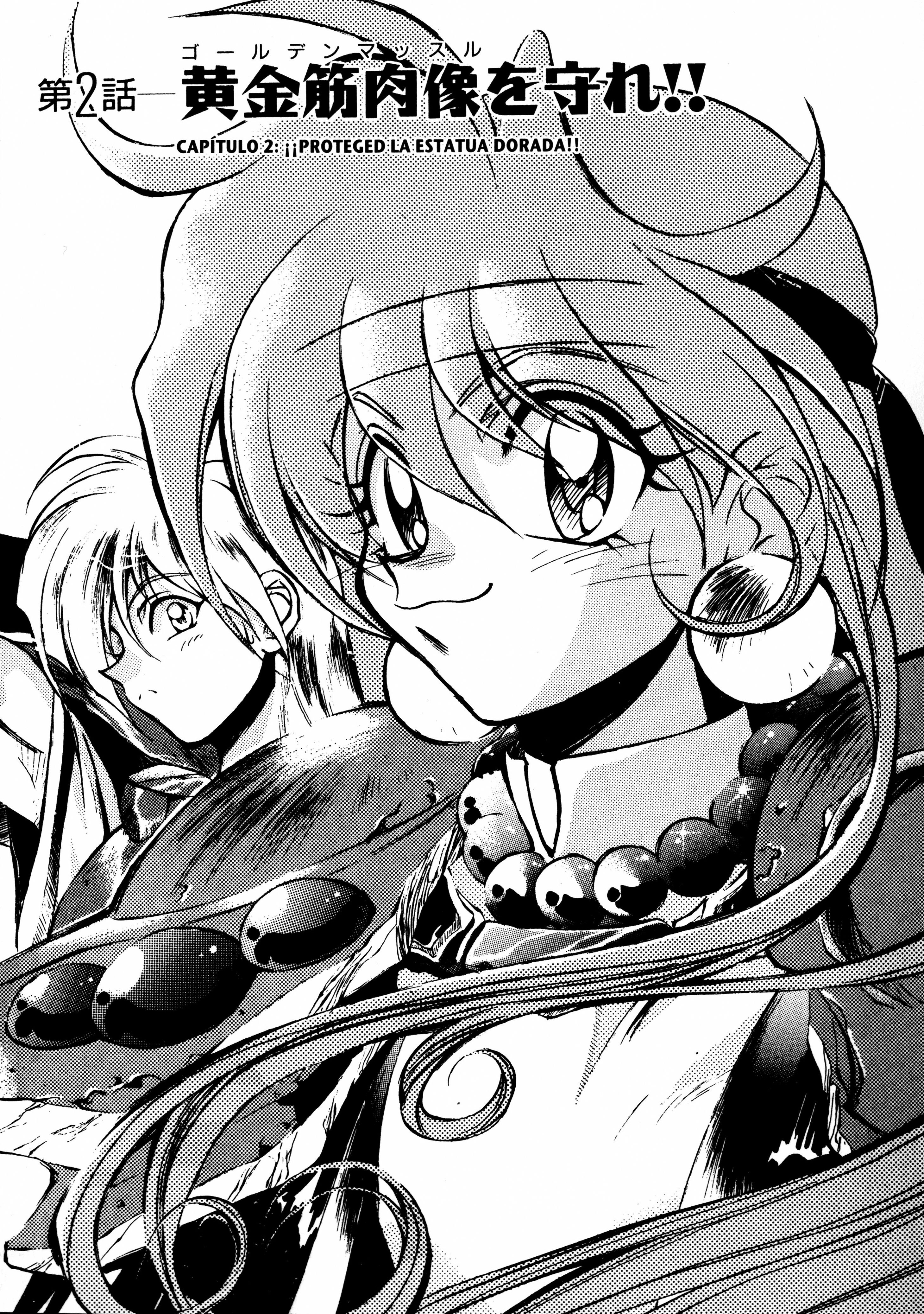 Slayers: Super-Explosive Demon Story ¡¡Proteged la estatua dorada!! 第1页