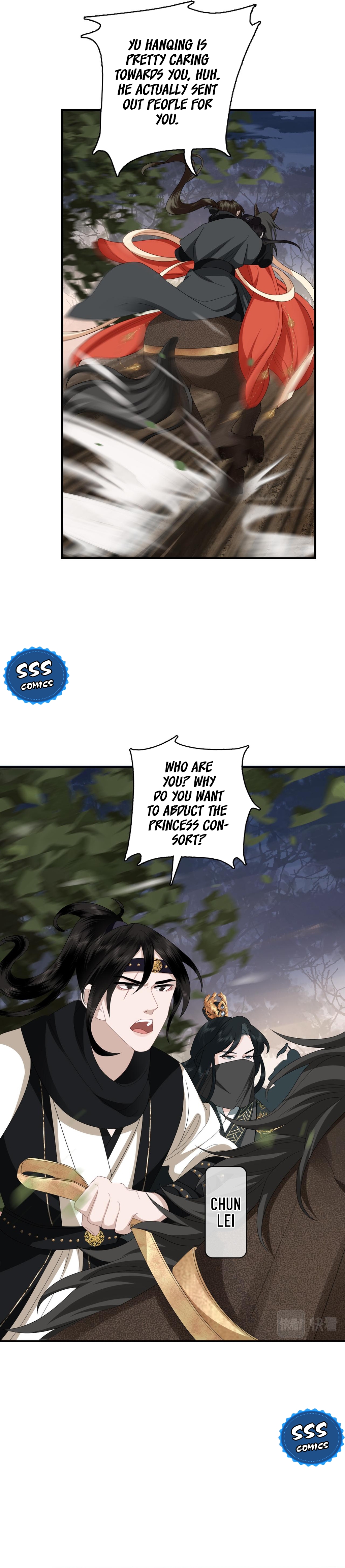 Fragrance Princess Ch. 4 第12页