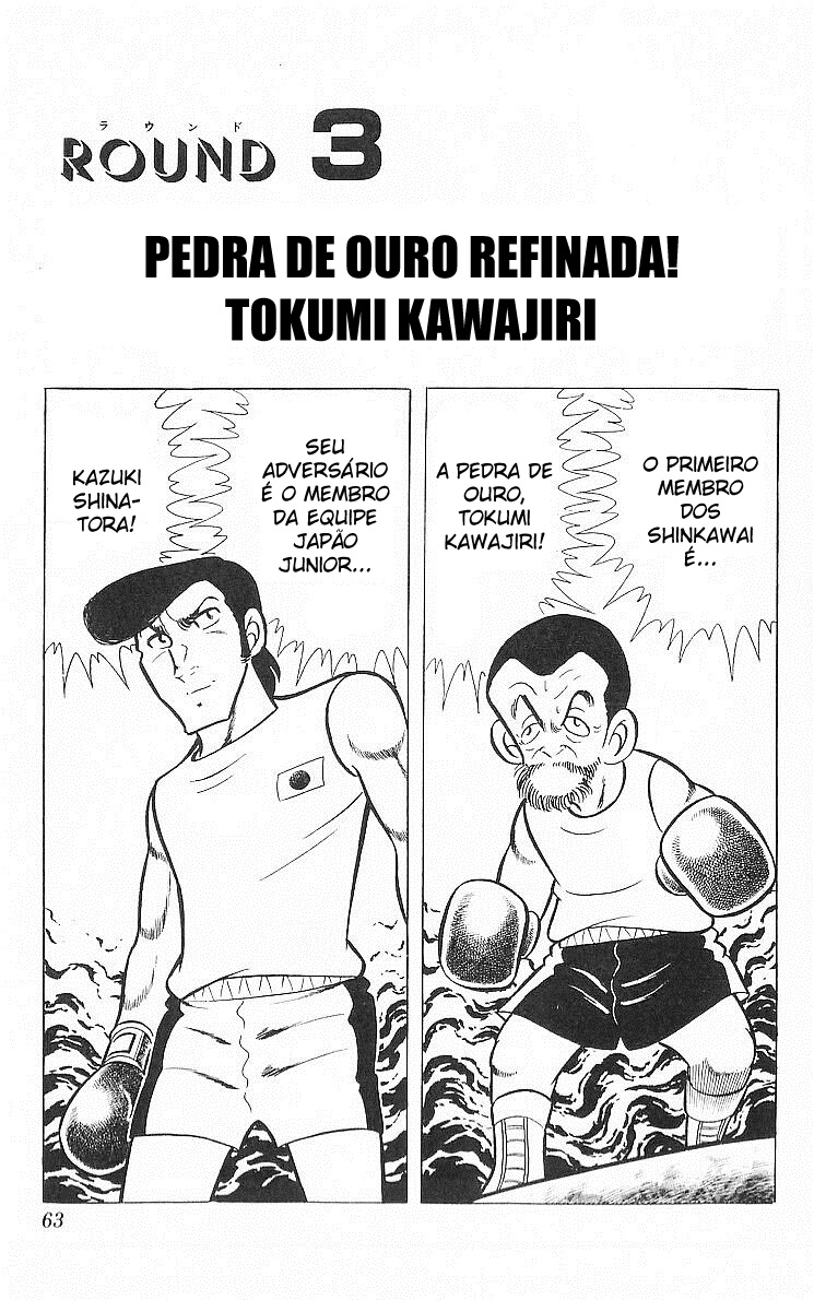 True Story! Incredible Meeting Ring Ring ni Kokero 第12页