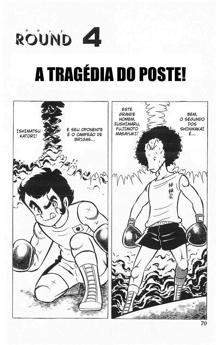 True Story! Incredible Meeting Ring Ring ni Kokero 第18页