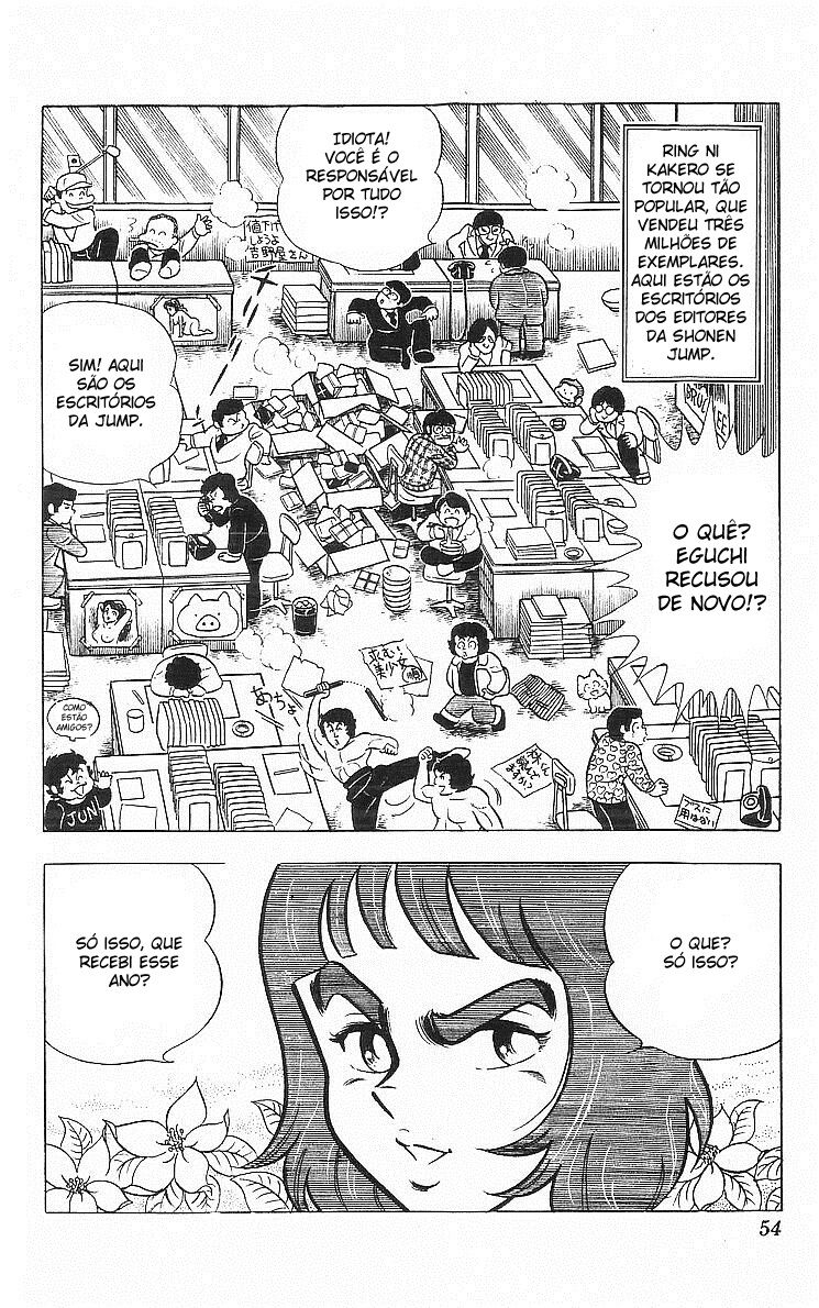 True Story! Incredible Meeting Ring Ring ni Kokero 第3页