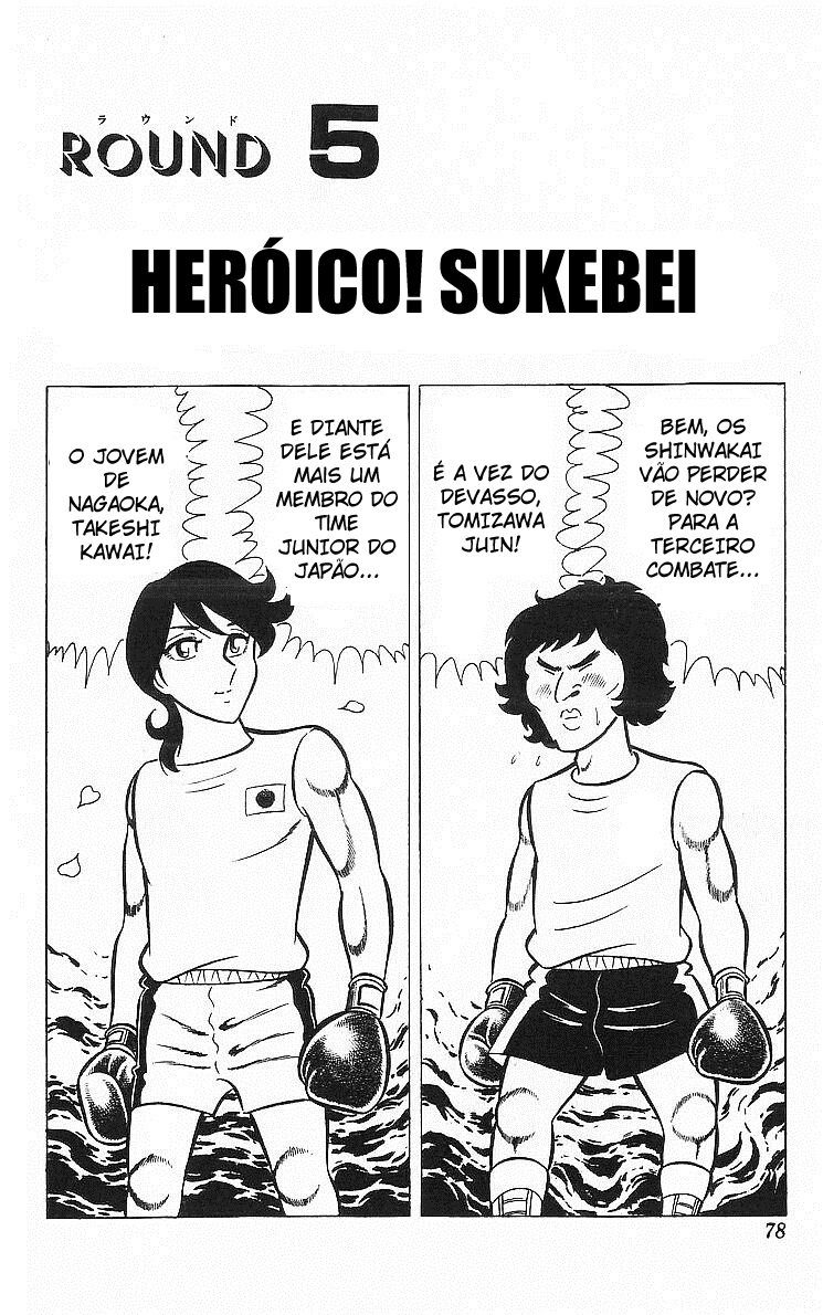 True Story! Incredible Meeting Ring Ring ni Kokero 第25页