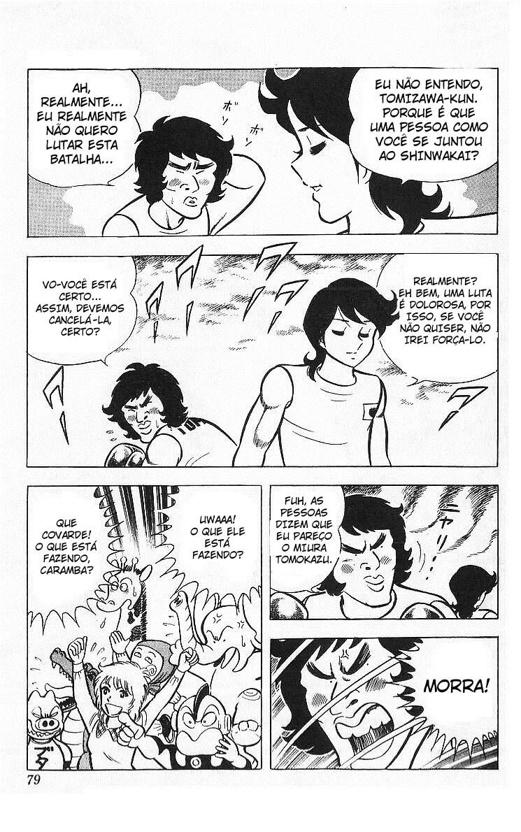 True Story! Incredible Meeting Ring Ring ni Kokero 第26页