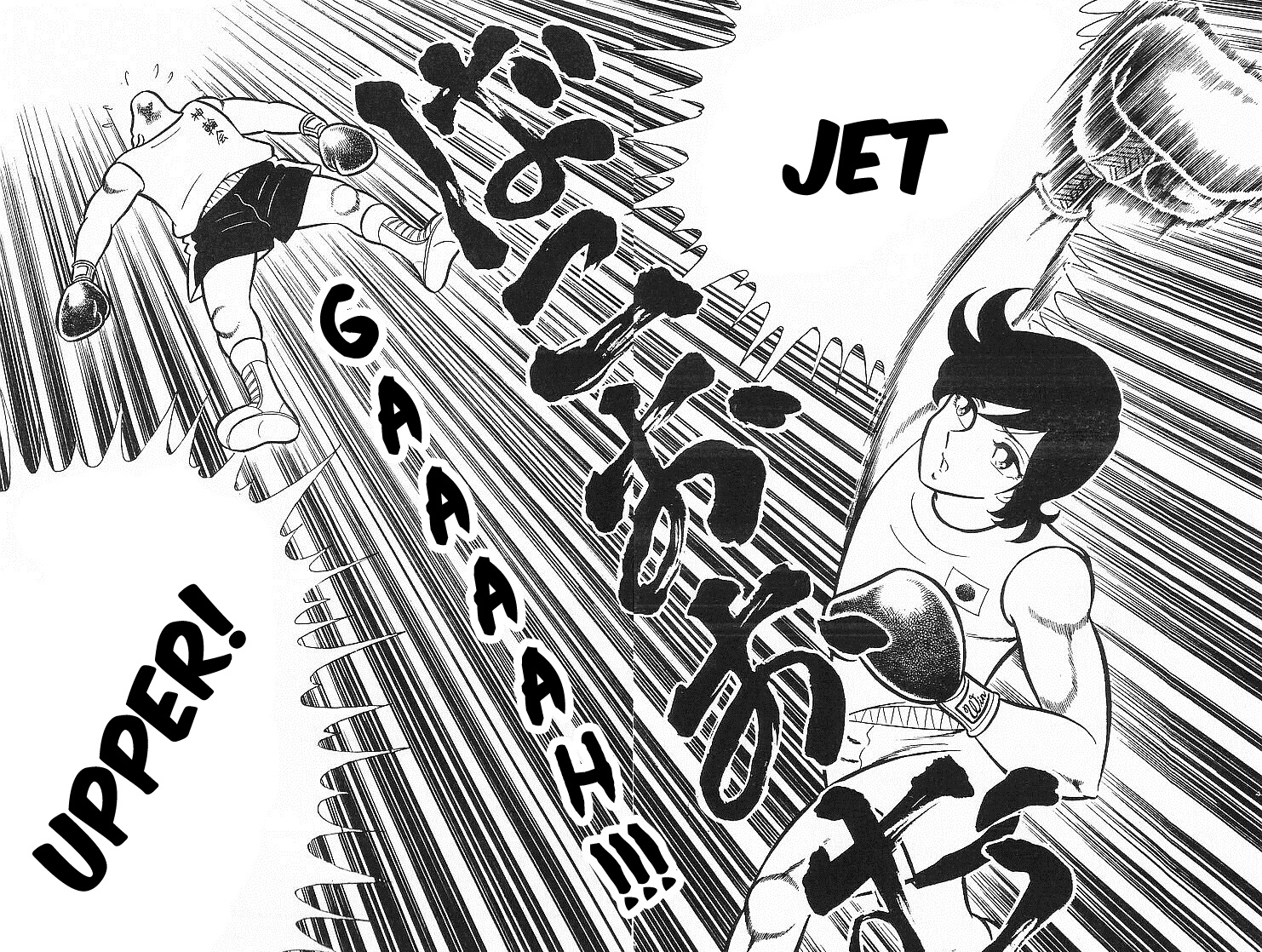 True Story! Incredible Meeting Ring Ring ni Kokero 第27页