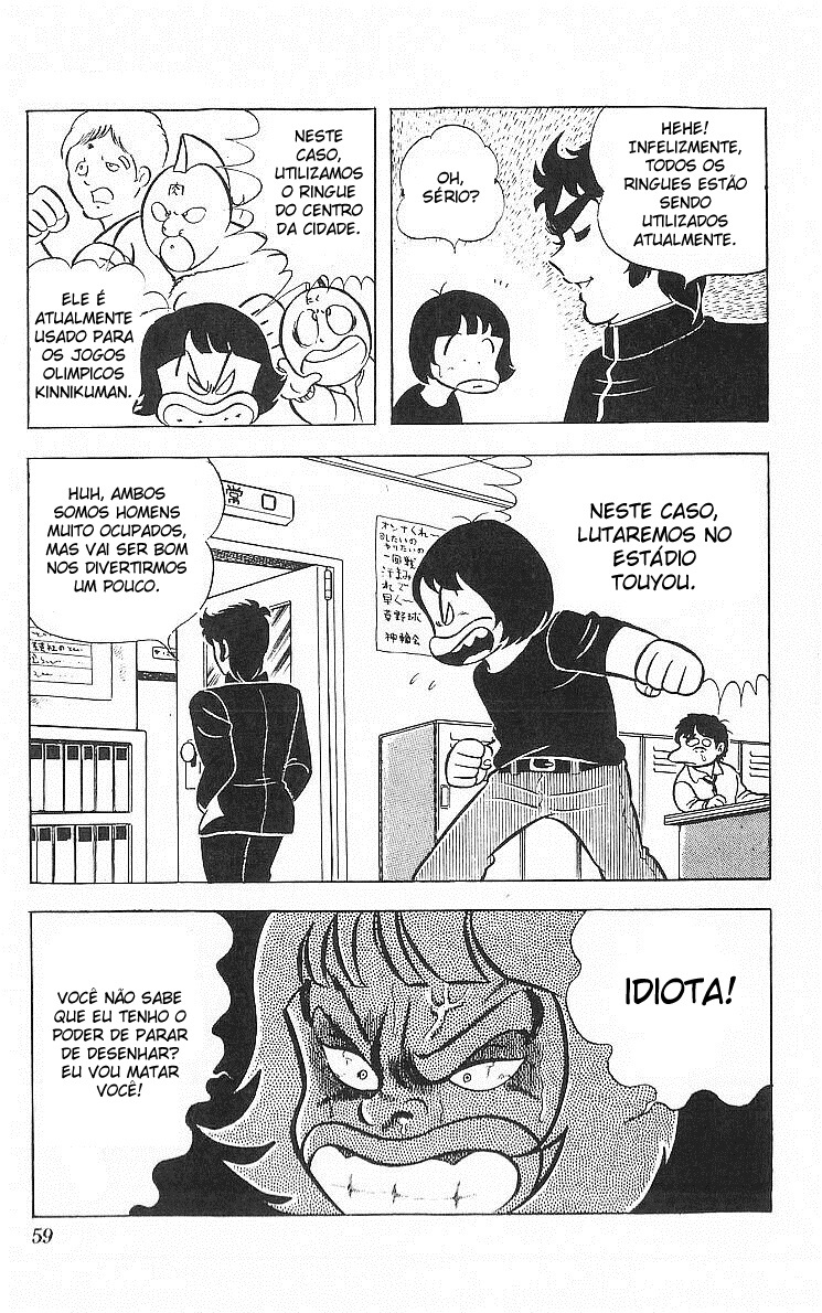 True Story! Incredible Meeting Ring Ring ni Kokero 第8页