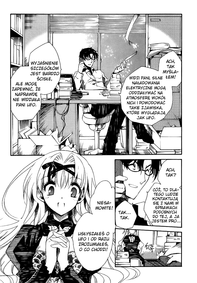 Shinyaku Ookami ga Kuru! Vol. 1 Ch. 2 第2页