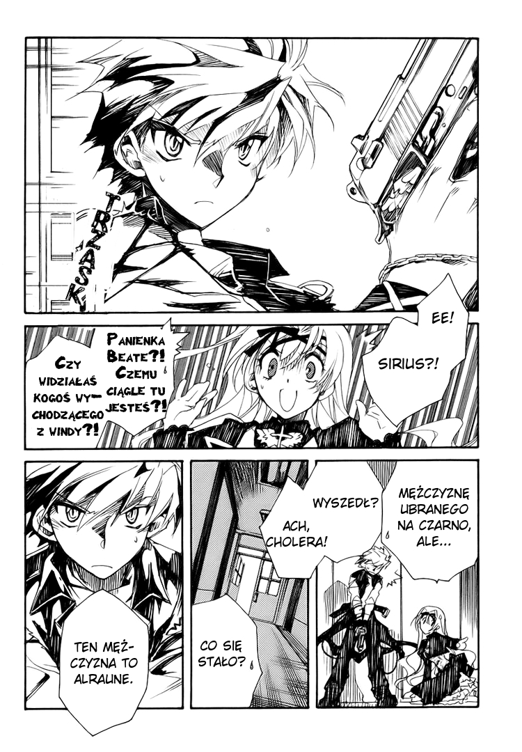 Shinyaku Ookami ga Kuru! Vol. 1 Ch. 2 第14页