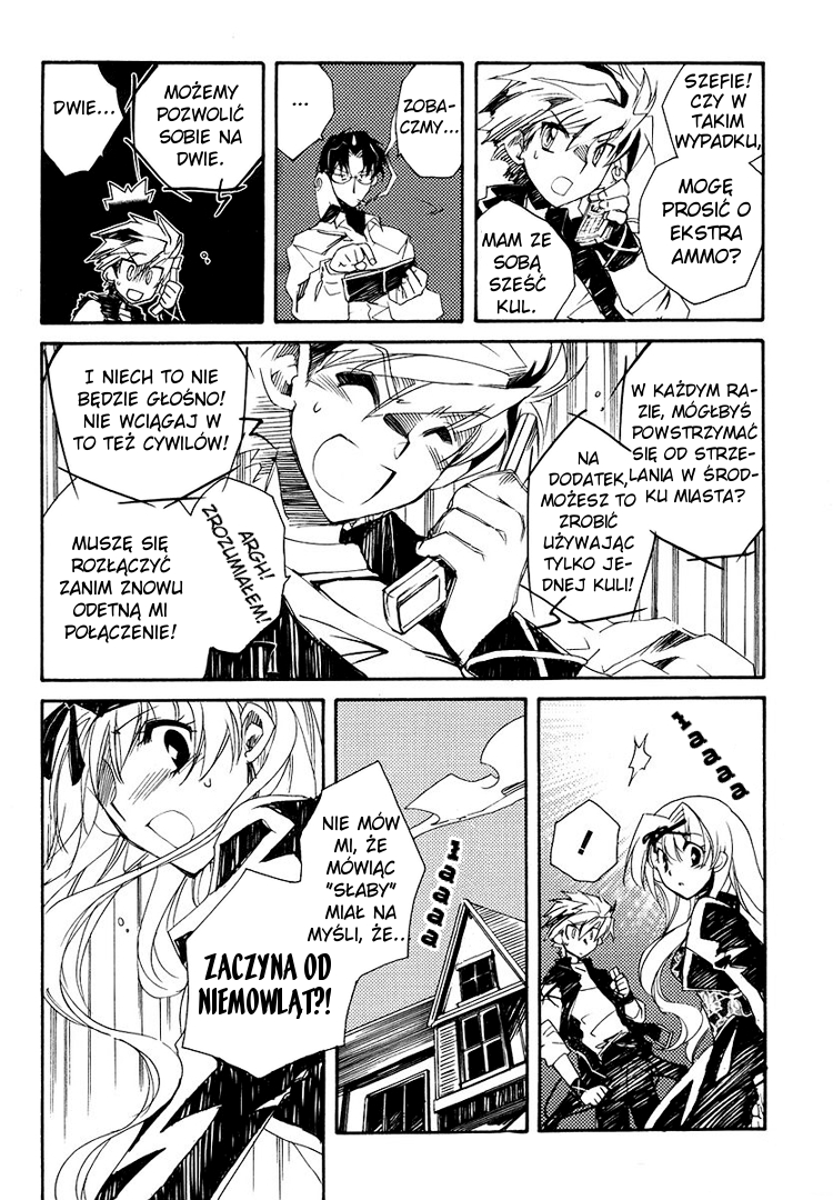 Shinyaku Ookami ga Kuru! Vol. 1 Ch. 2 第16页