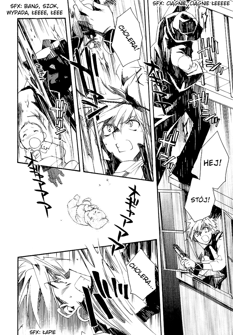 Shinyaku Ookami ga Kuru! Vol. 1 Ch. 2 第20页