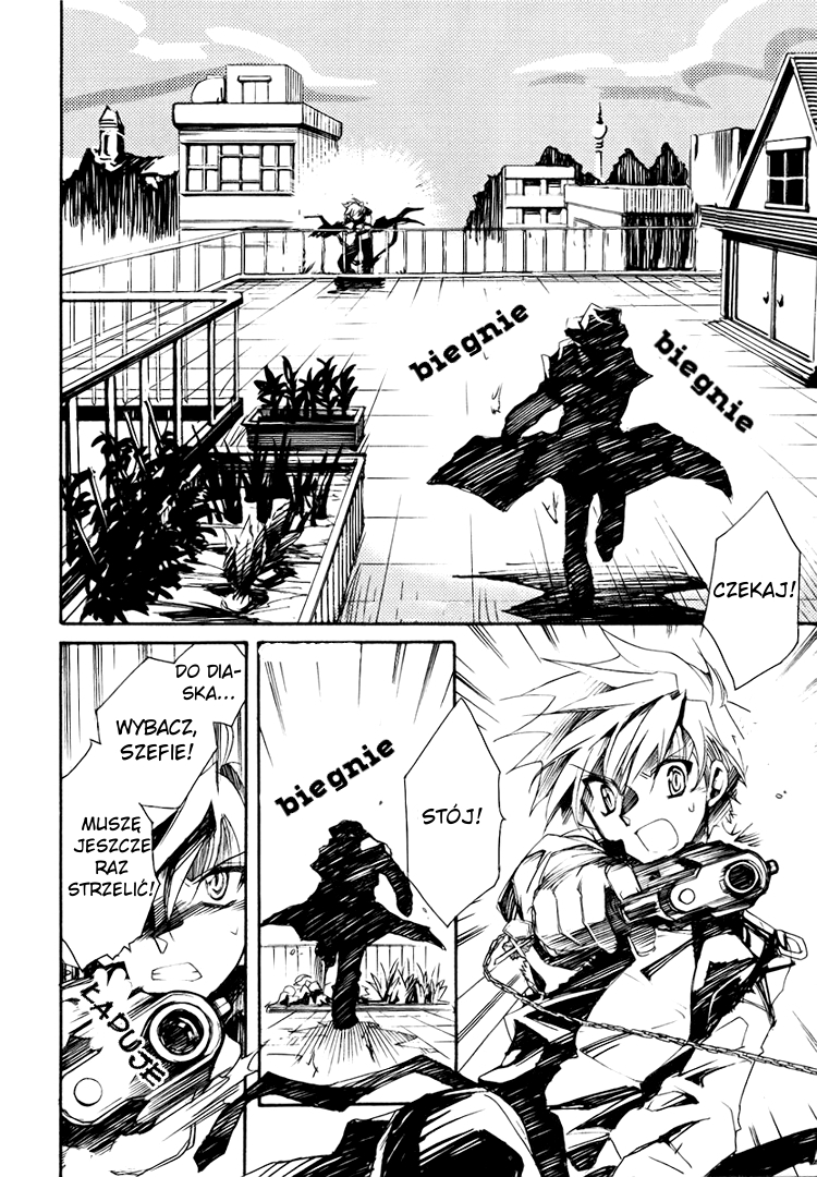 Shinyaku Ookami ga Kuru! Vol. 1 Ch. 2 第22页